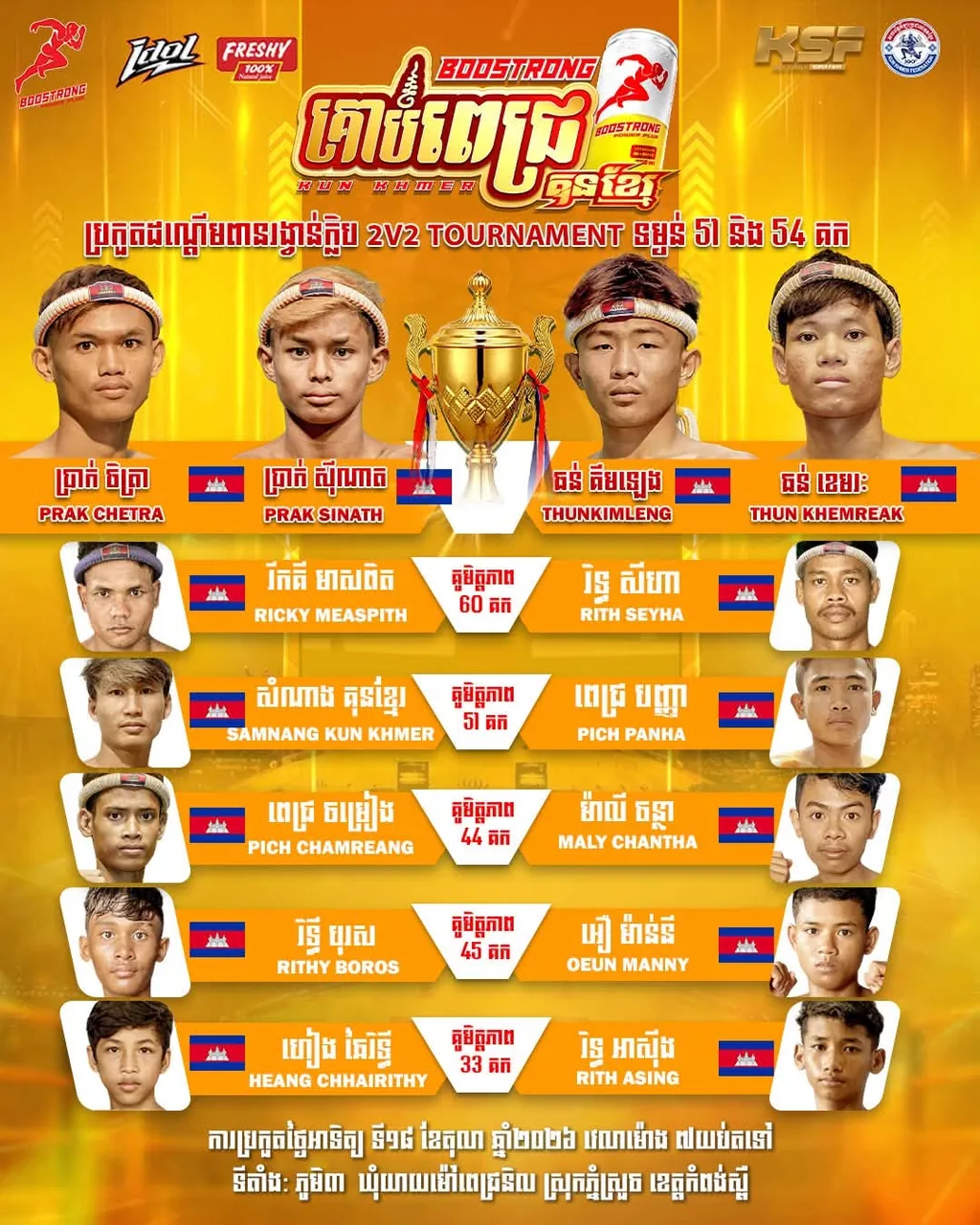Boostrong Diamond Kun Khmer — Battle of Gym 2V2 — source poster, 2026-10-18 | ផ្ទាំងផ្សព្វផ្សាយ៖ Boostrong Diamond Kun Khmer — Battle of Gym 2V2 — source poster, 2026-10-18