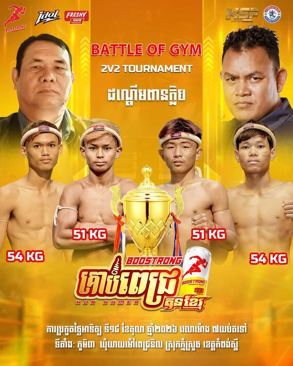Boostrong Diamond Kun Khmer — Battle of Gym 2V2 — source poster, 2026-10-18