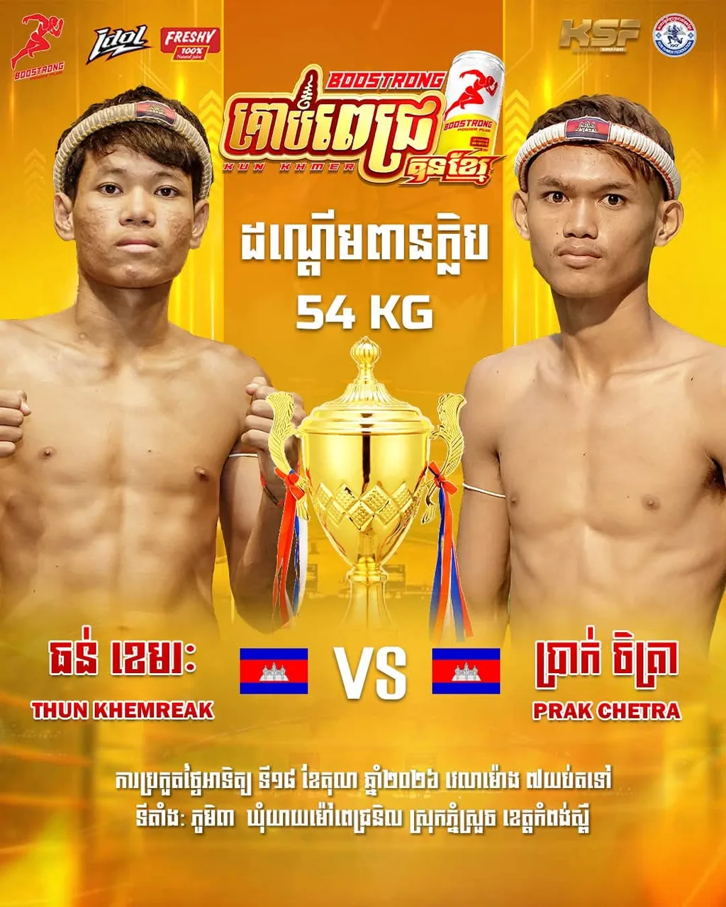 Boostrong Diamond Kun Khmer — Battle of Gym 2V2 — source poster, 2026-10-18
