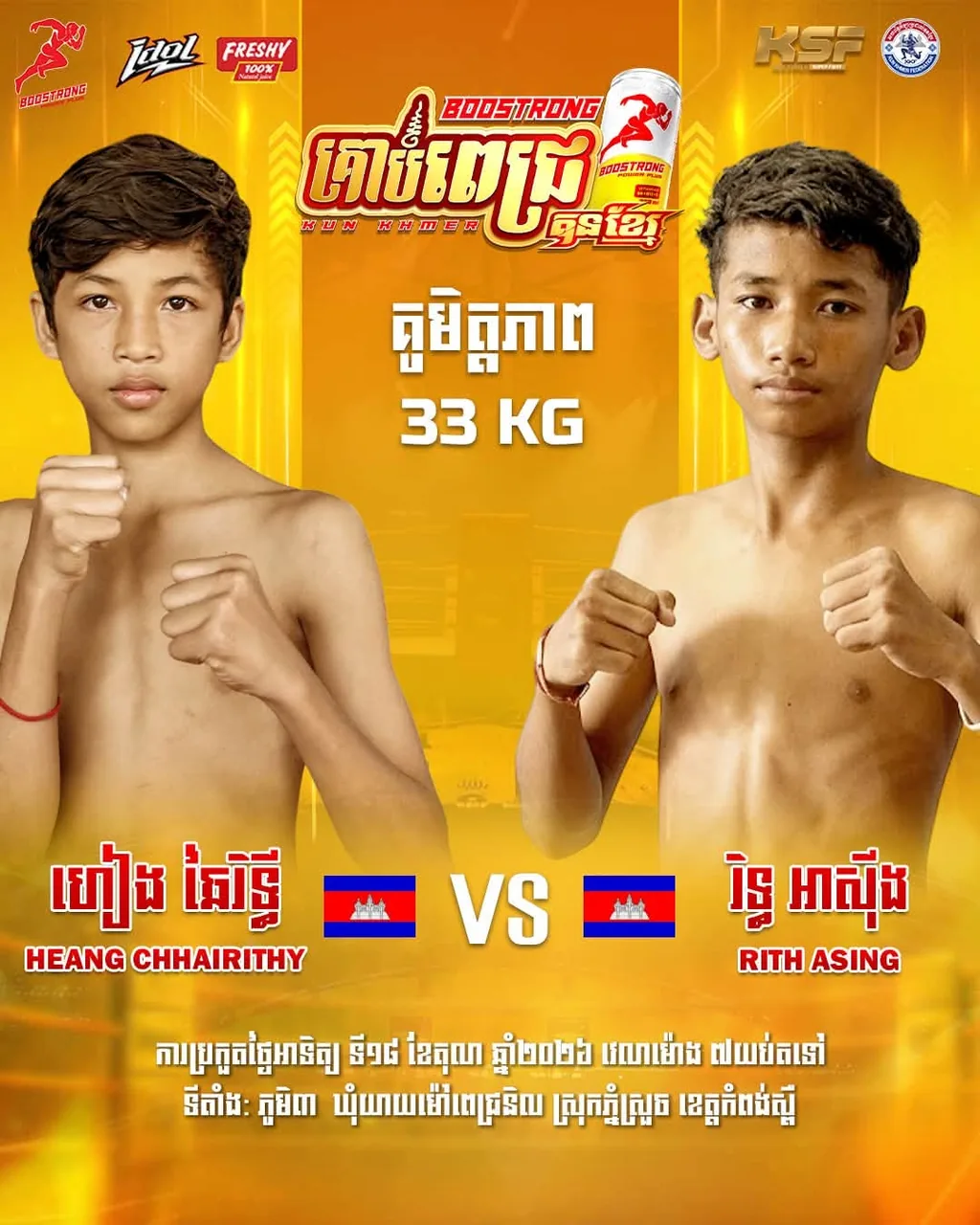 Boostrong Diamond Kun Khmer — Battle of Gym 2V2 — source poster, 2026-10-18