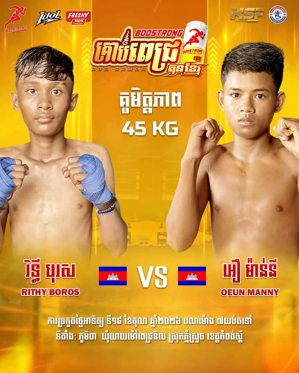 Boostrong Diamond Kun Khmer — Battle of Gym 2V2 — source poster, 2026-10-18