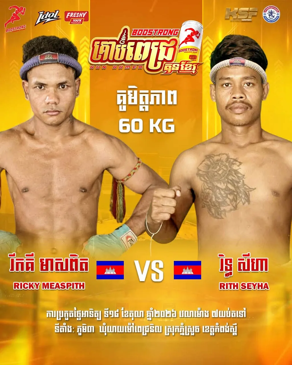 Boostrong Diamond Kun Khmer — Battle of Gym 2V2 — source poster, 2026-10-18