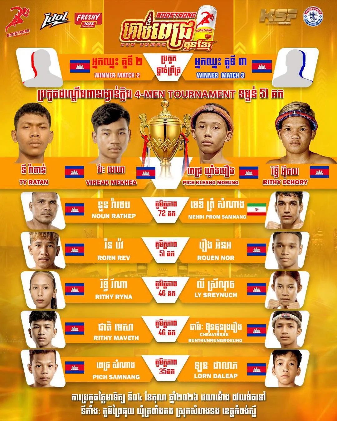 Boostrong Kampoul Kun Khmer — 4 October 2026 — event artwork