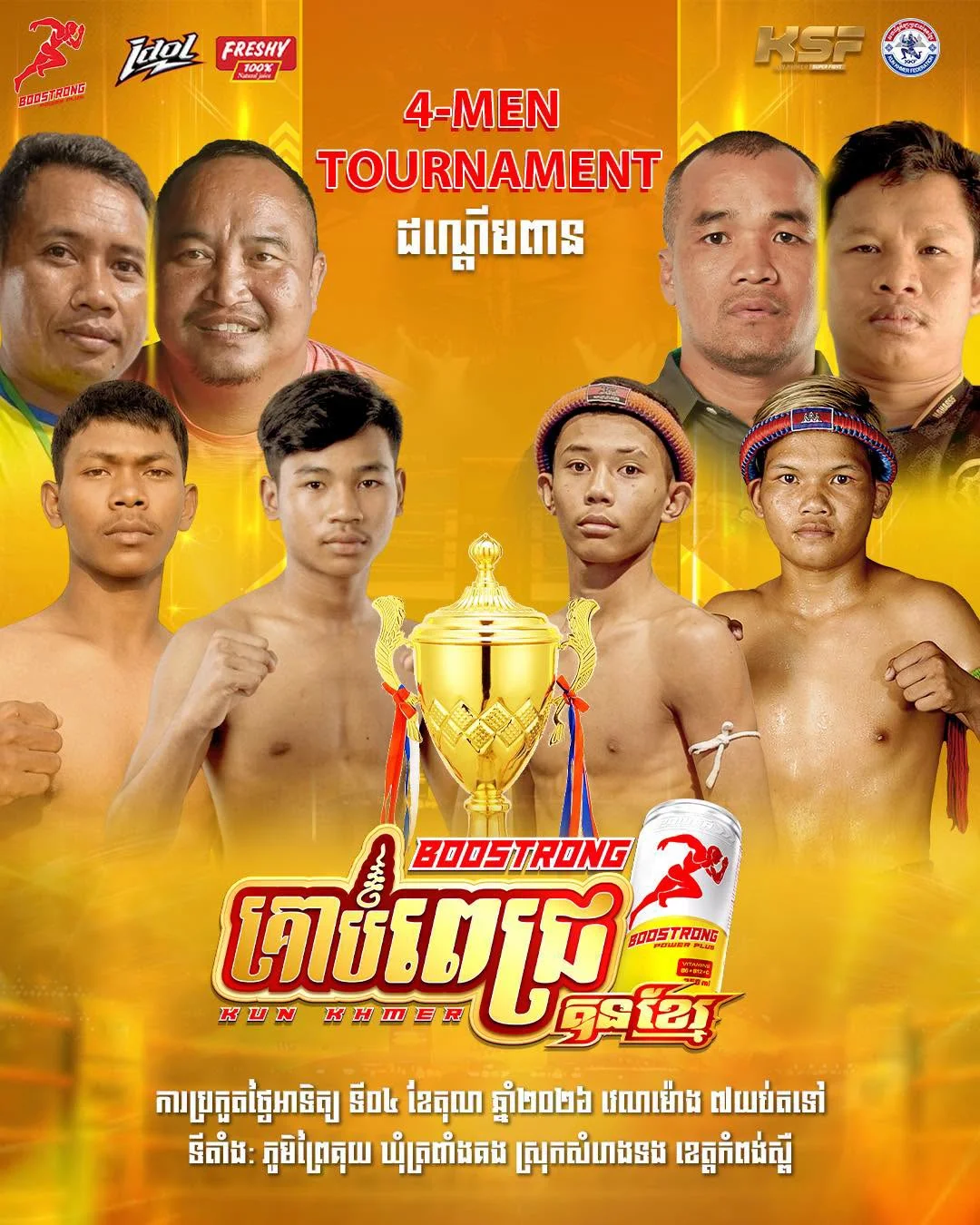 Boostrong Kampoul Kun Khmer — 4 October 2026 — event artwork