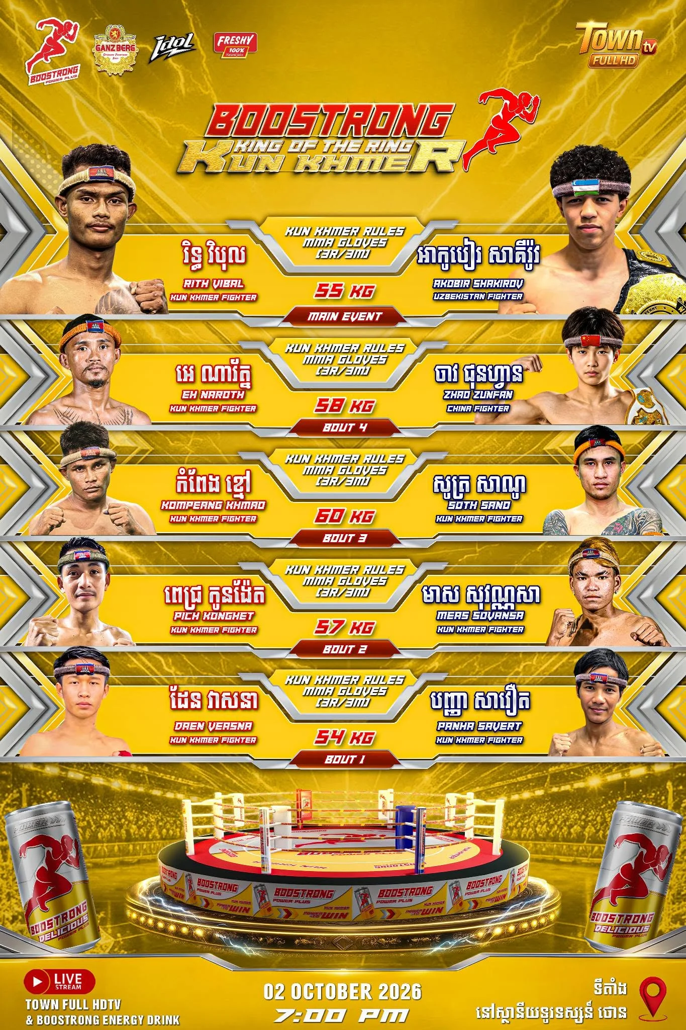 Boostrong King of the Ring Kun Khmer — 2 octobre 2026 — affiche du programme