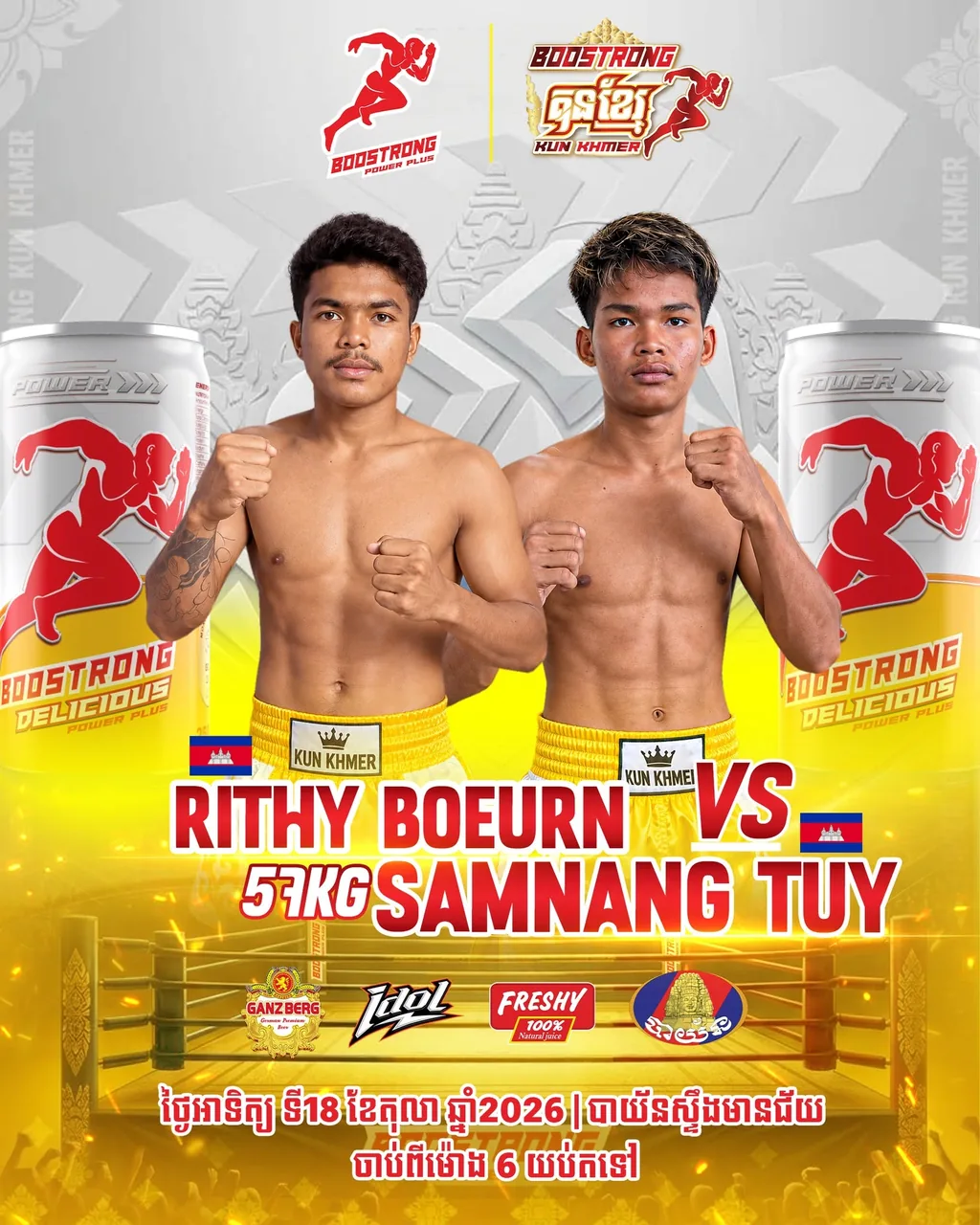 Boostrong Kun Khmer — Bayon — source poster, 2026-10-18