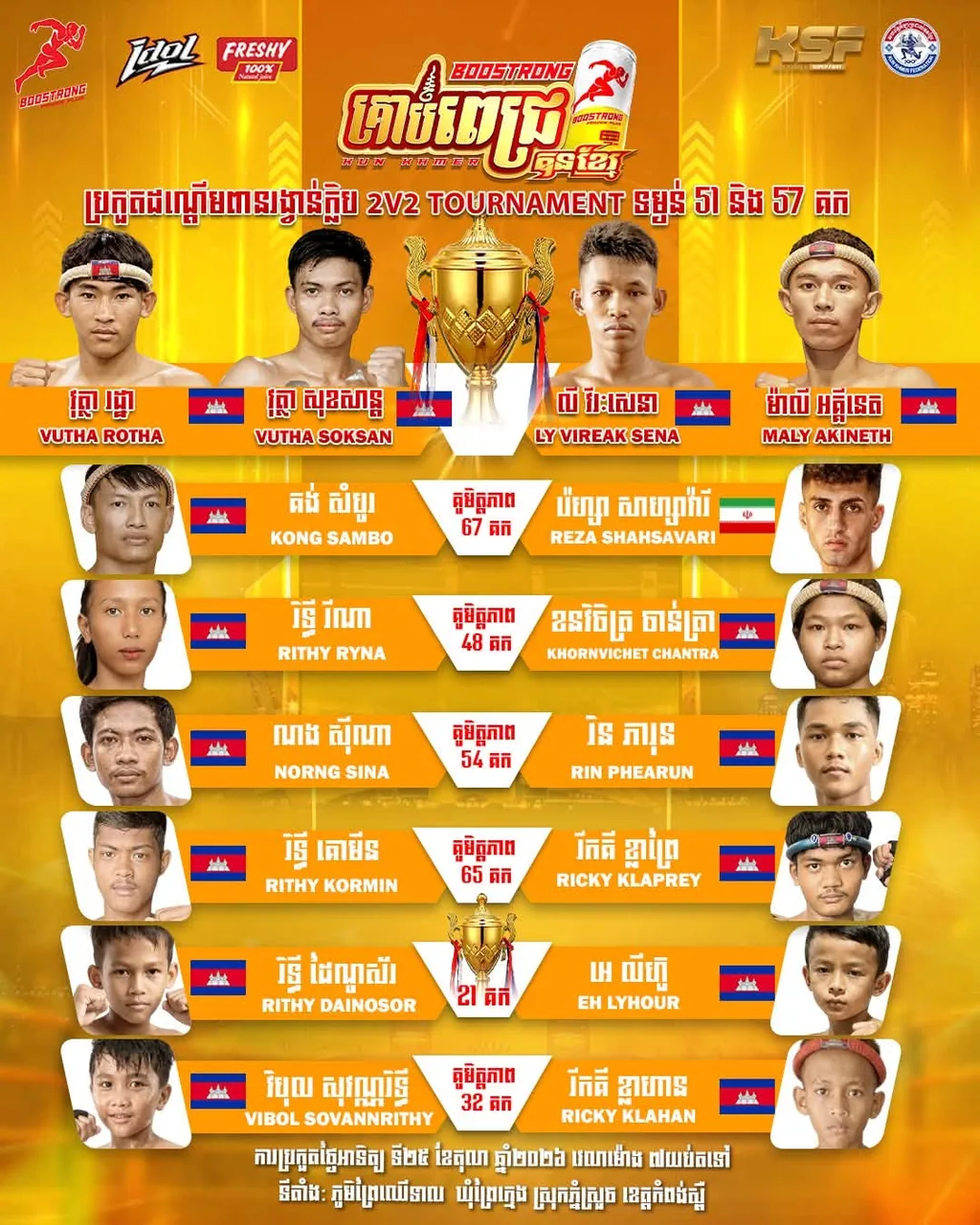ផ្ទាំងផ្សព្វផ្សាយ៖ Boostrong Kun Khmer — KSF — 2026-10-25