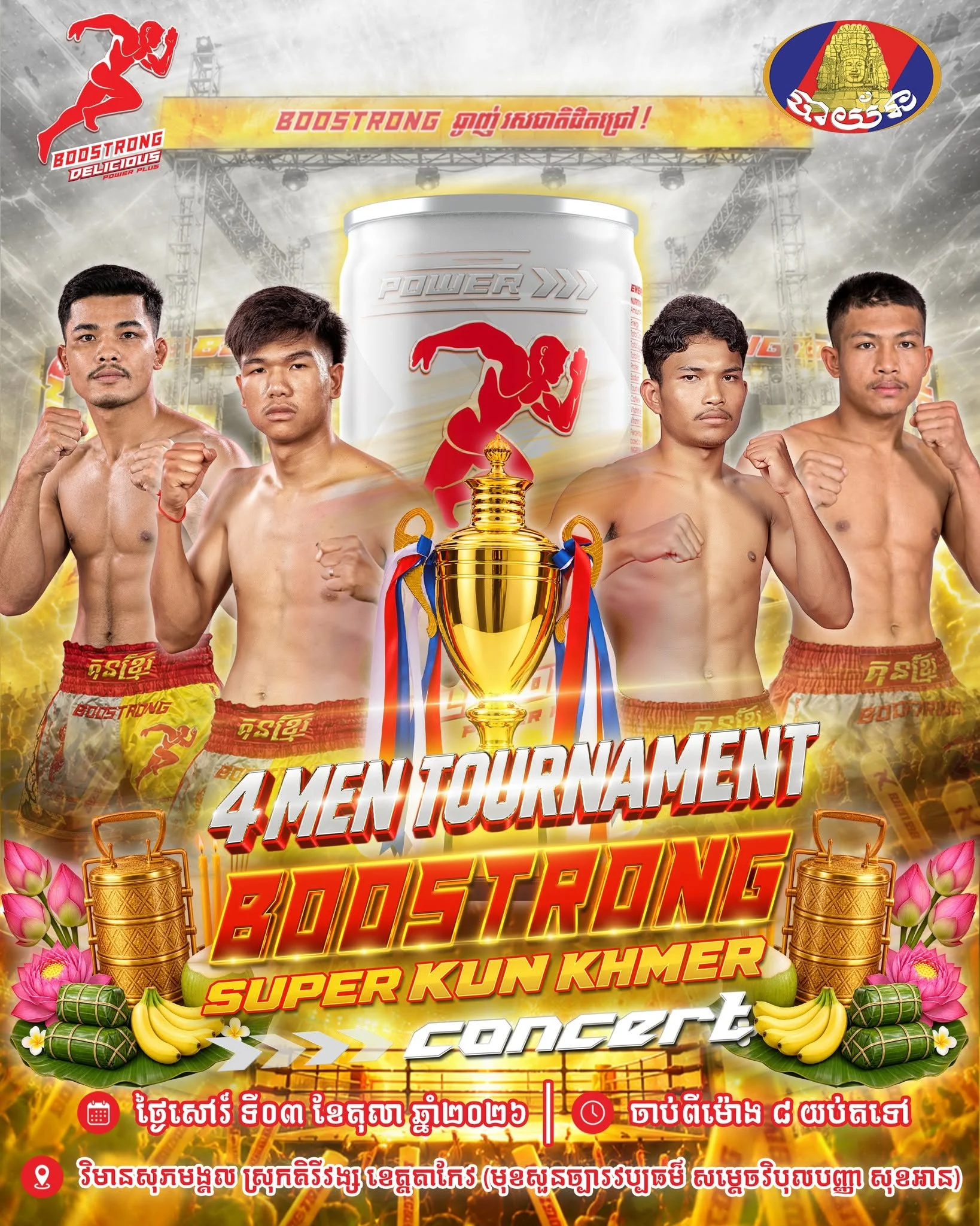 Boostrong Super Kun Khmer — 3 October 2026 — event artwork