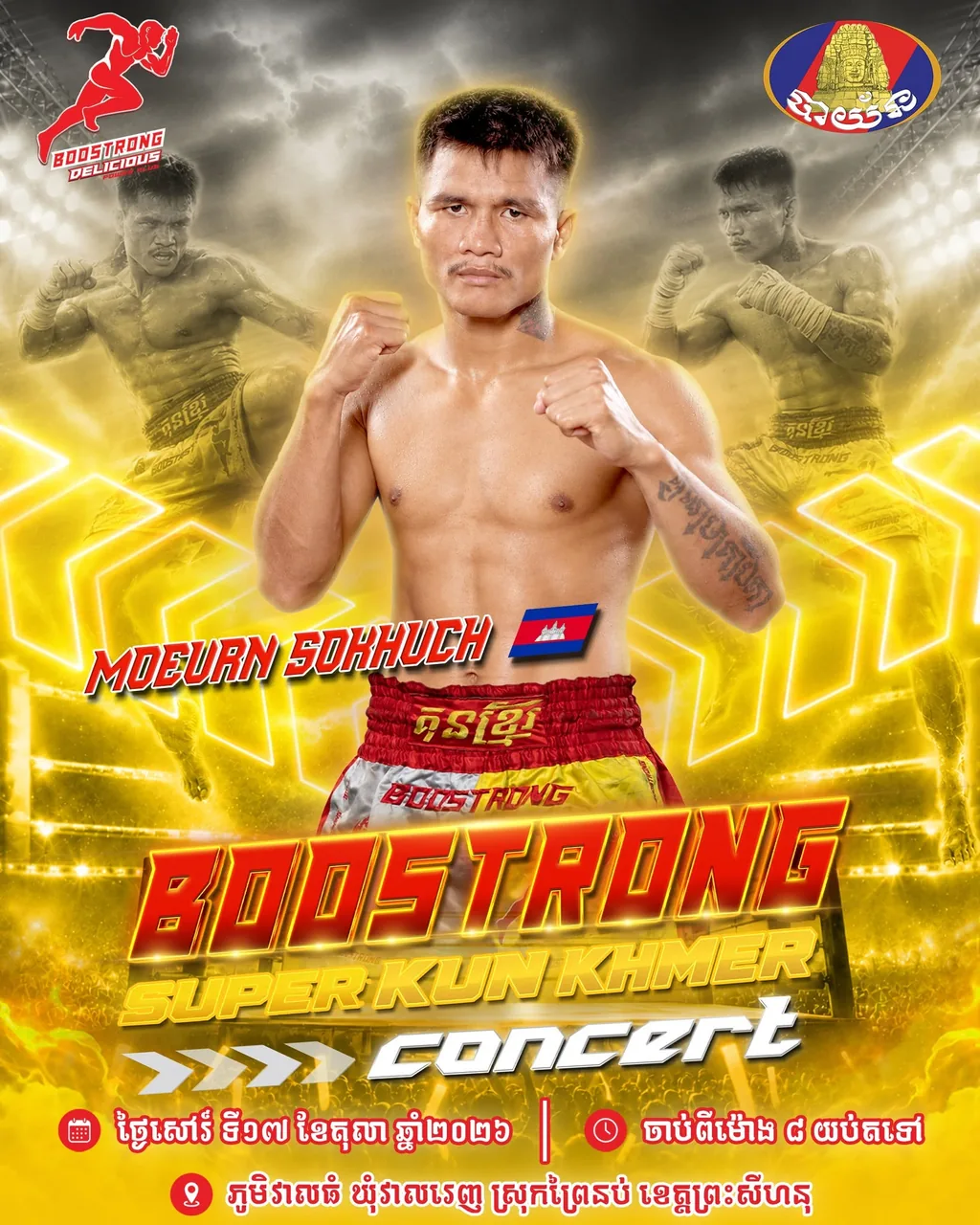 Boostrong Super Kun Khmer Concert — Veal Thum — source poster, 2026-10-17