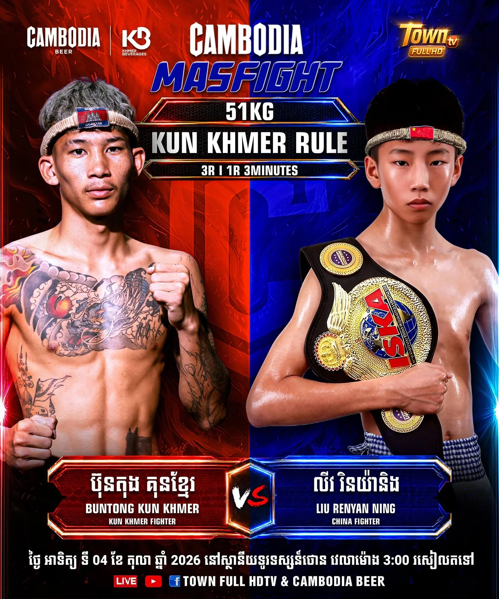 Buntong Kun Khmer vs Liu Renyan Ning — 4 octobre 2026 — affiche du combat