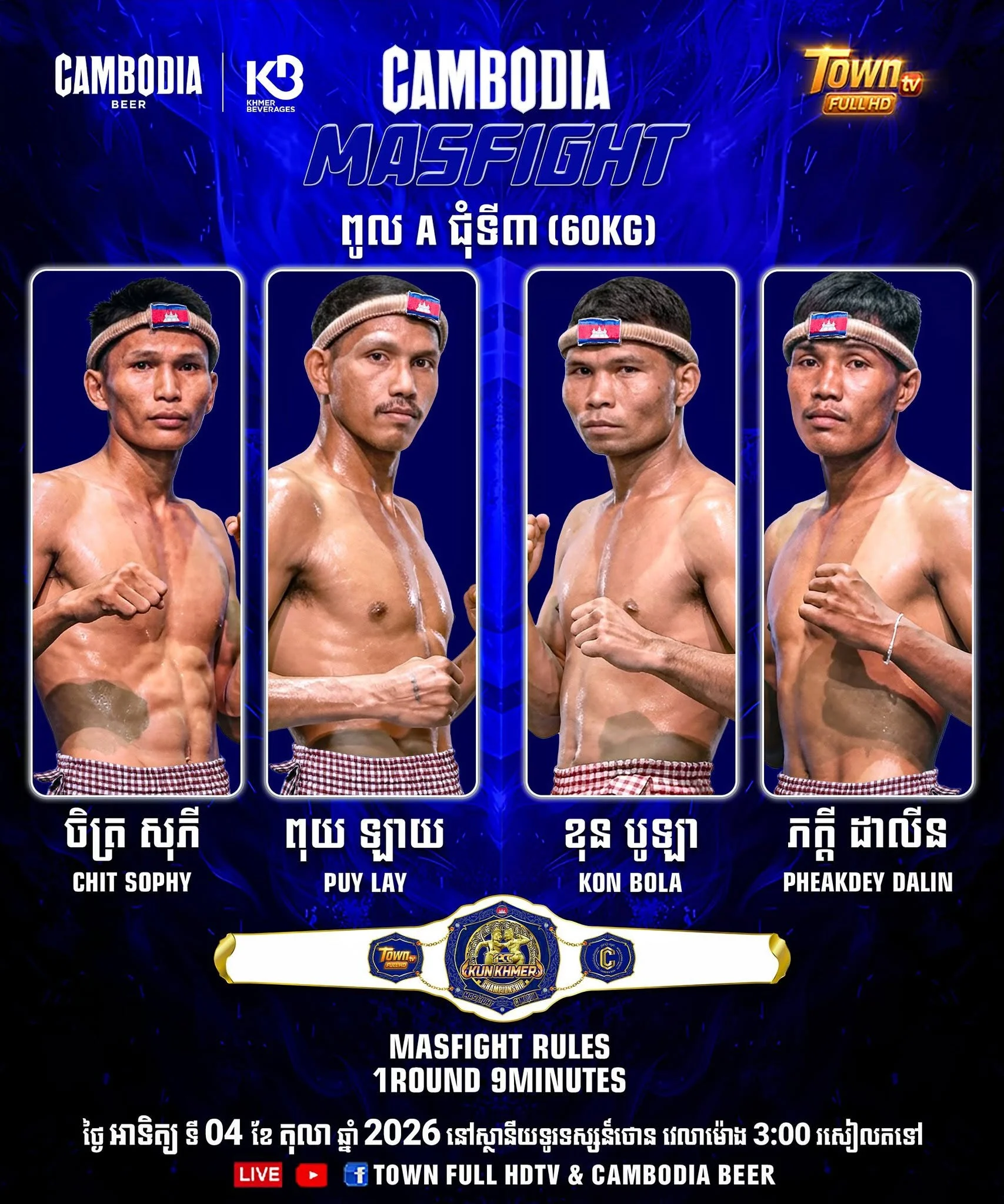 Cambodia Masfight — 4 octobre 2026 — affiche du programme