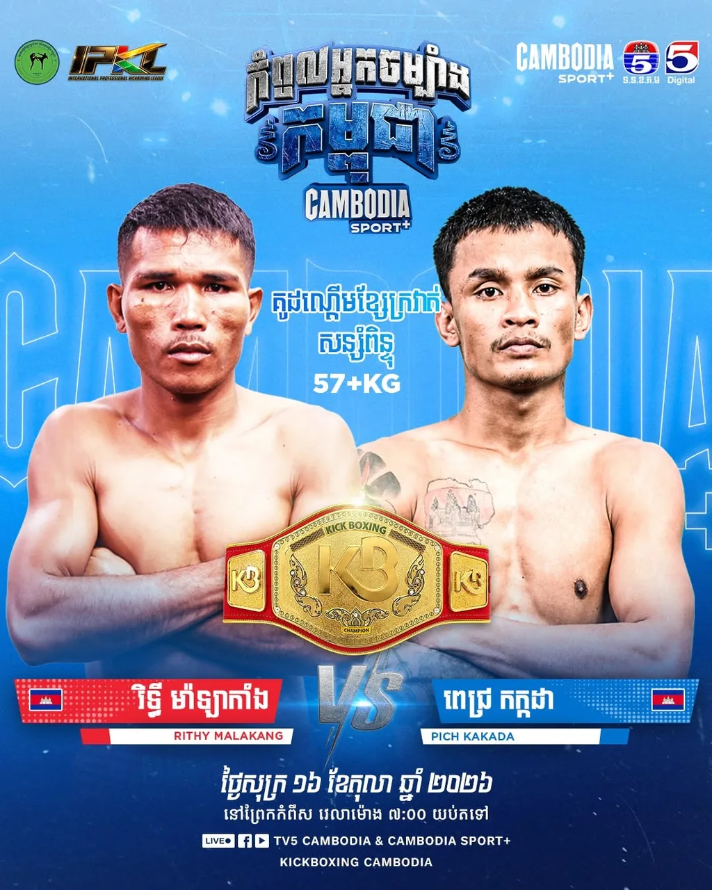 Cambodia Sport Kickboxing — TV5 — source poster, 2026-10-16