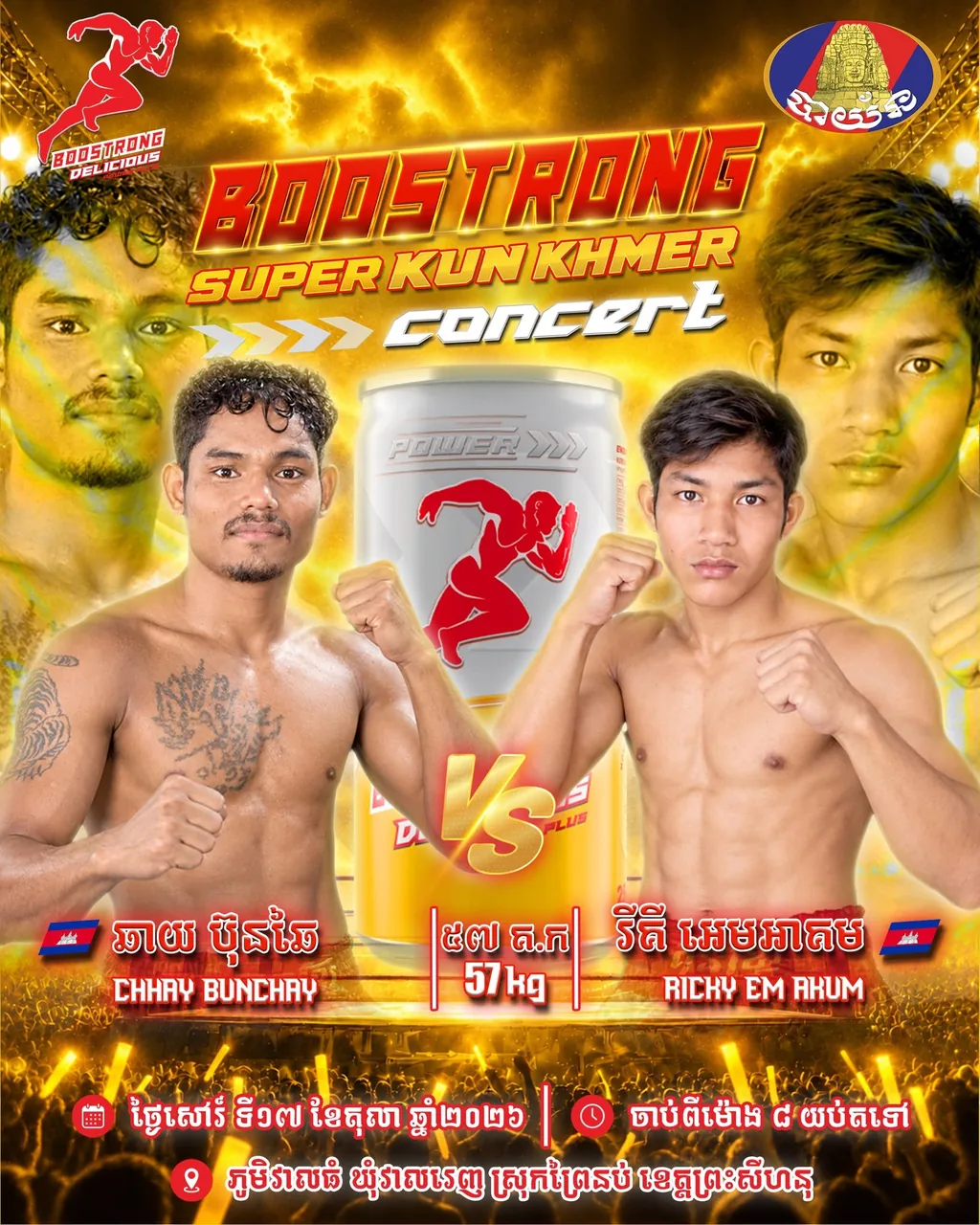 Chay Bunchay vs Ricky Em Akum