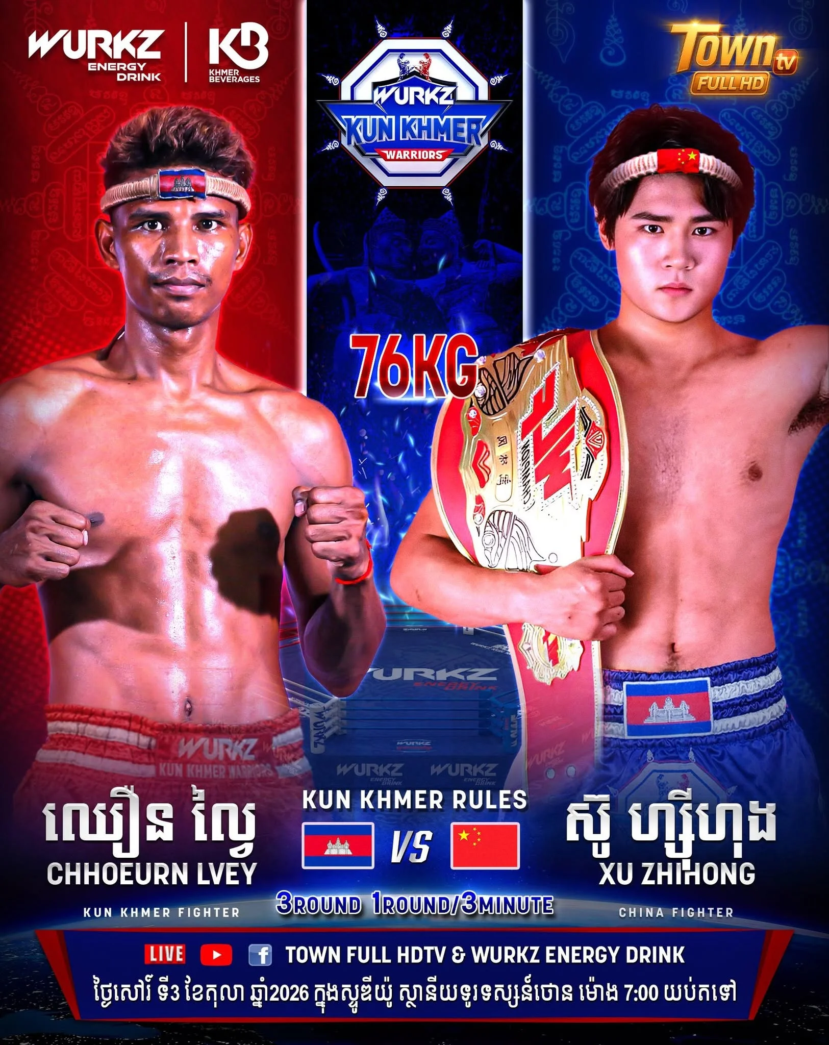 Chhoeurn Lvey vs Xu Zhihong — 3 octobre 2026 — affiche du combat