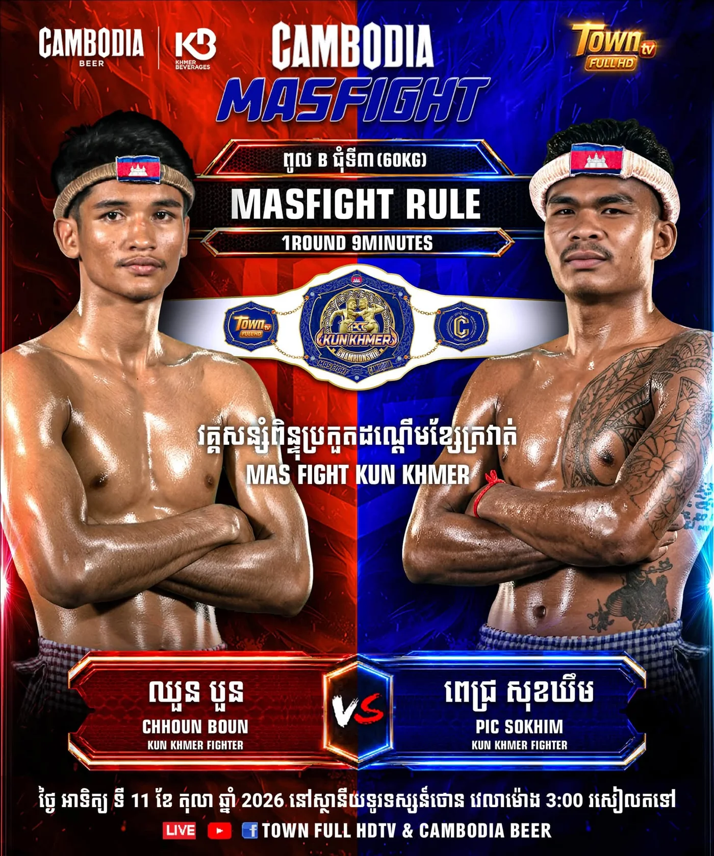 Affiche : Chhoun Boun vs Pich Sokkhum — 2026-10-11.