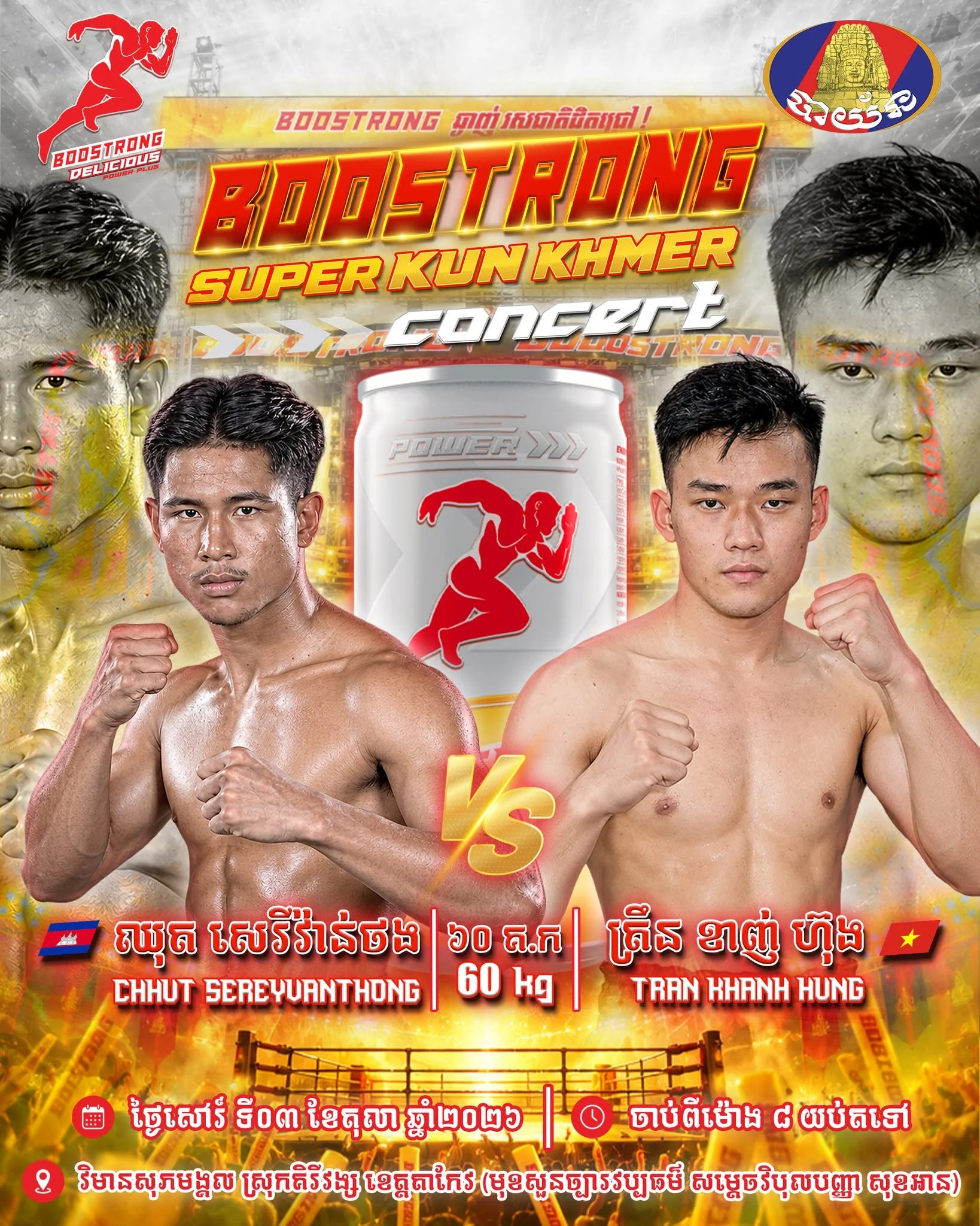 Chhut Sereyvanthong vs Tran Khanh Hung