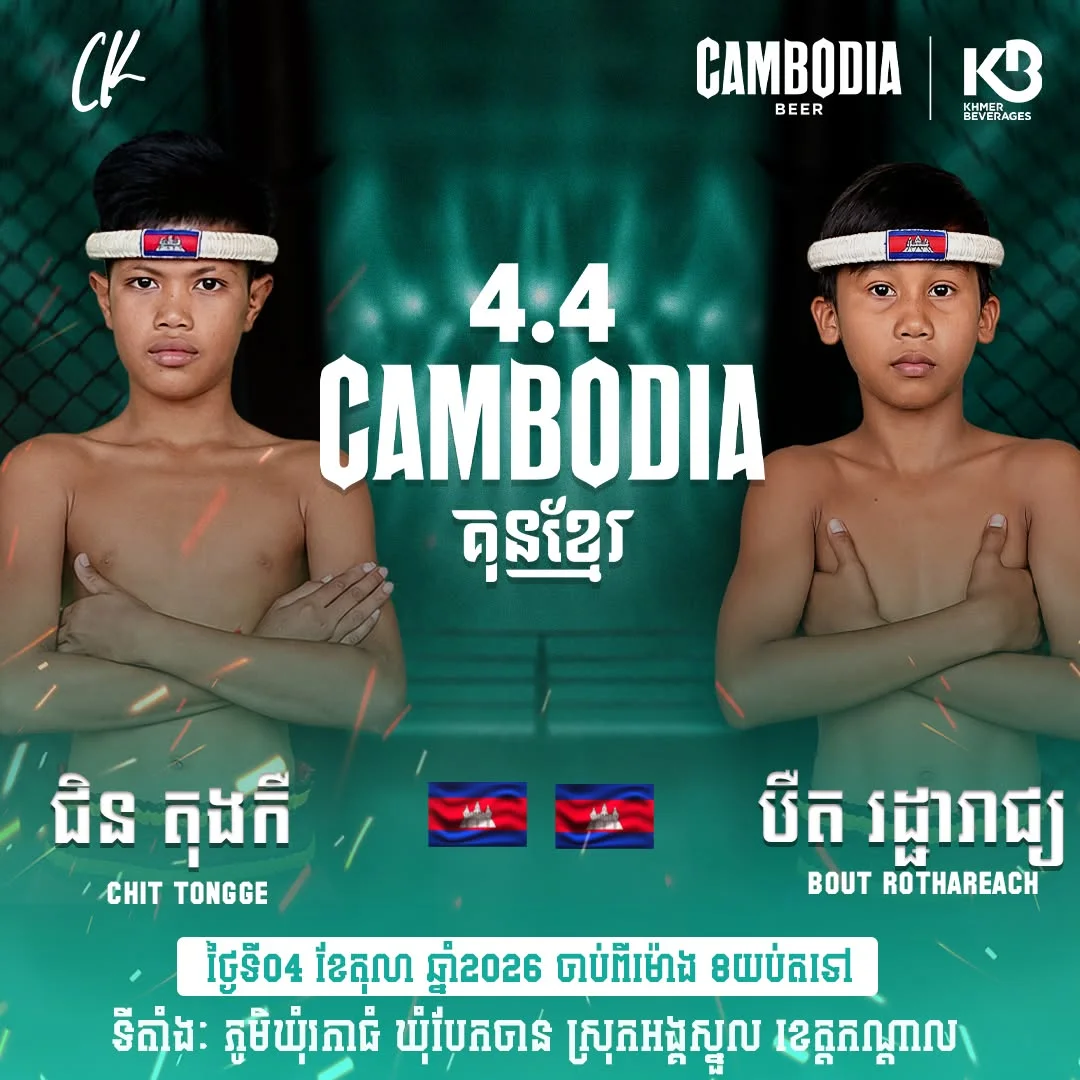 Chit Tonge vs Bout Rothareach