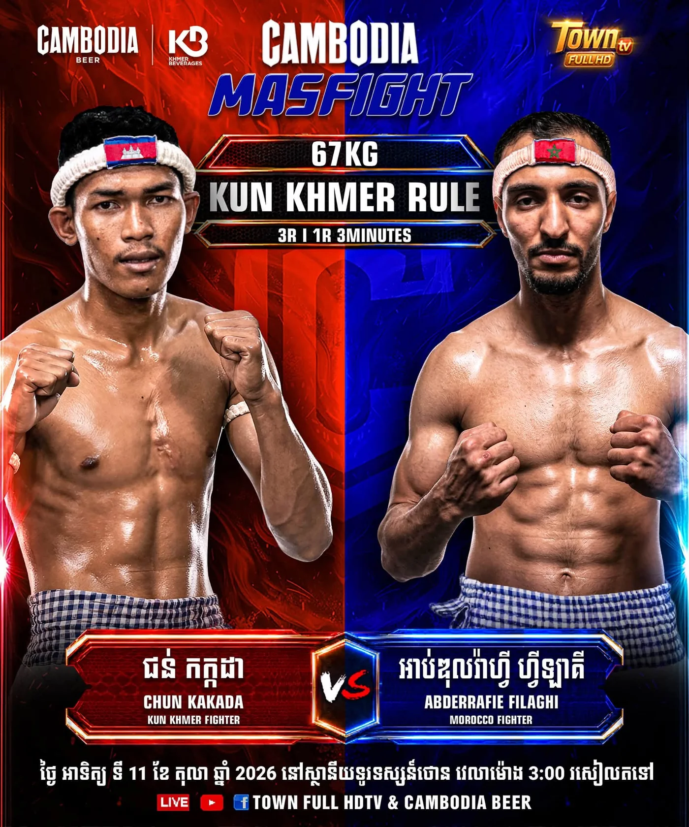 Affiche : Chun Kakada vs Abderrafie Filaghi — 2026-10-11.