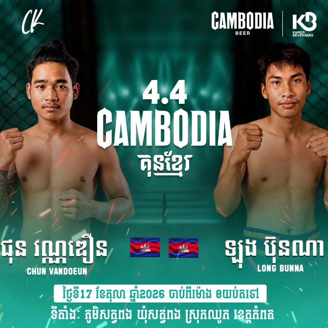 Chun Vandoeun vs Long Bunna