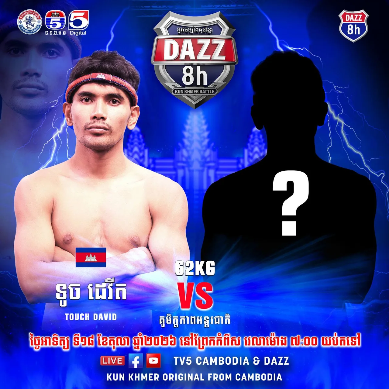 DAZZ 8h Kun Khmer Battle — TV5 — source poster, 2026-10-18