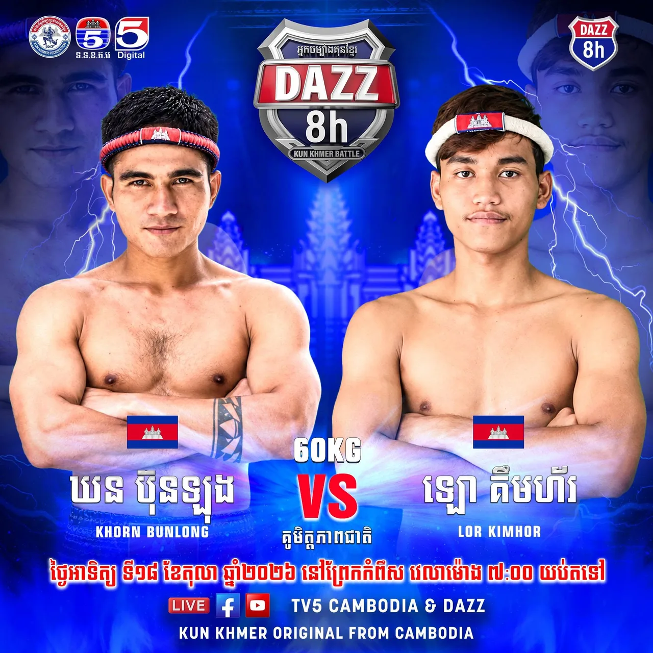 DAZZ 8h Kun Khmer Battle — TV5 — source poster, 2026-10-18