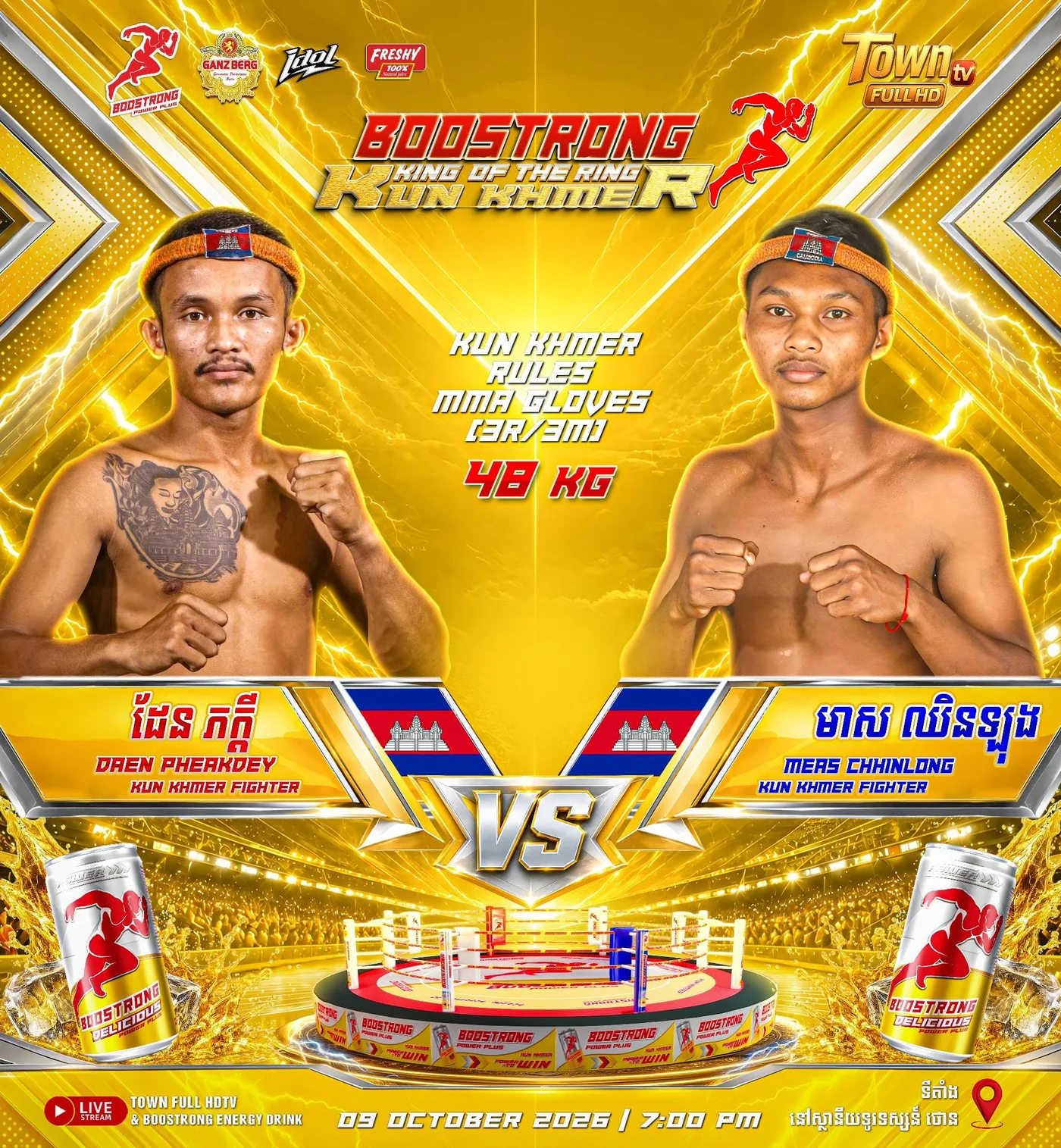 Dean Pheakdey vs Meas Chinlong