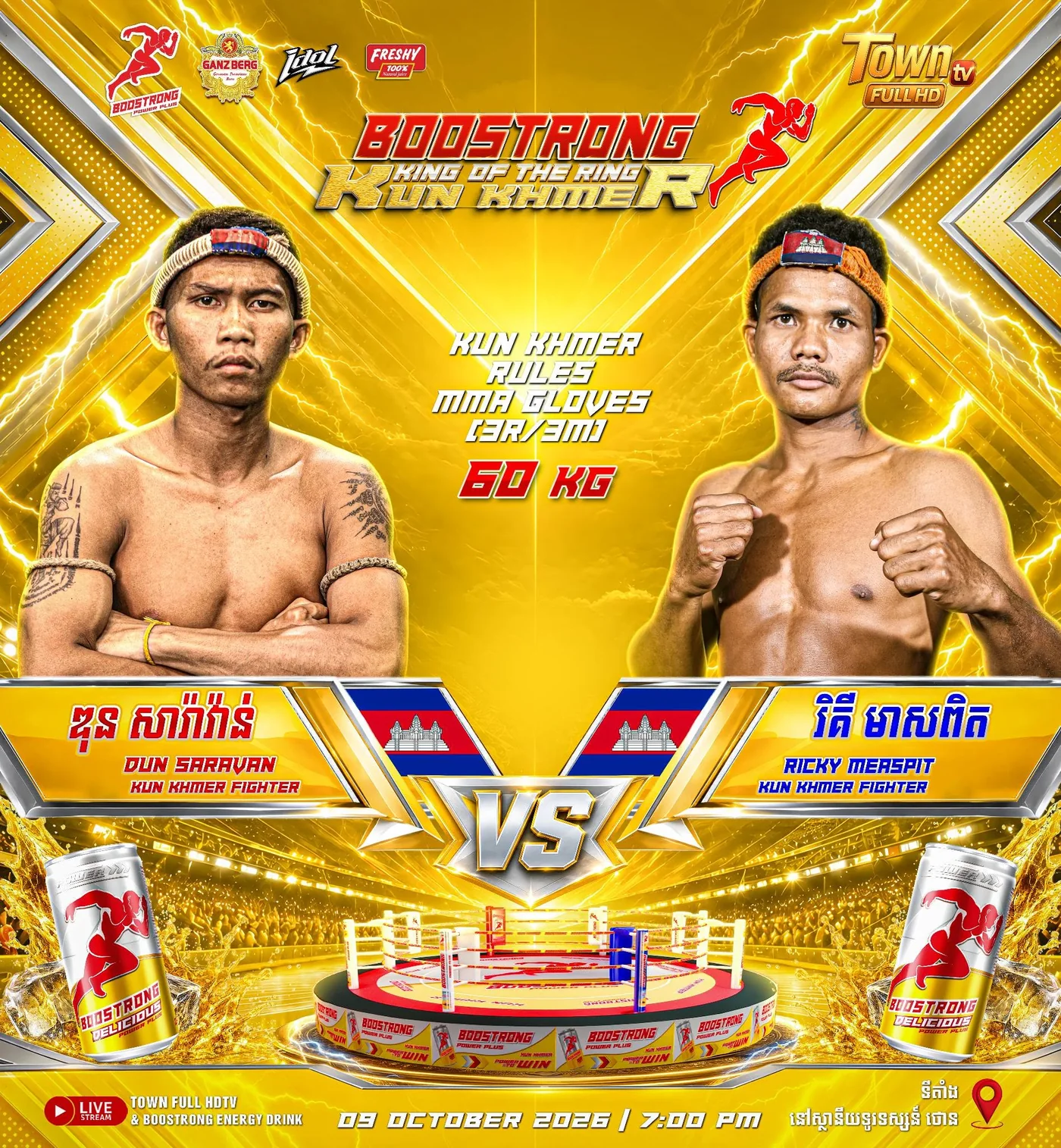Dun Saravann vs Ricky Measpit