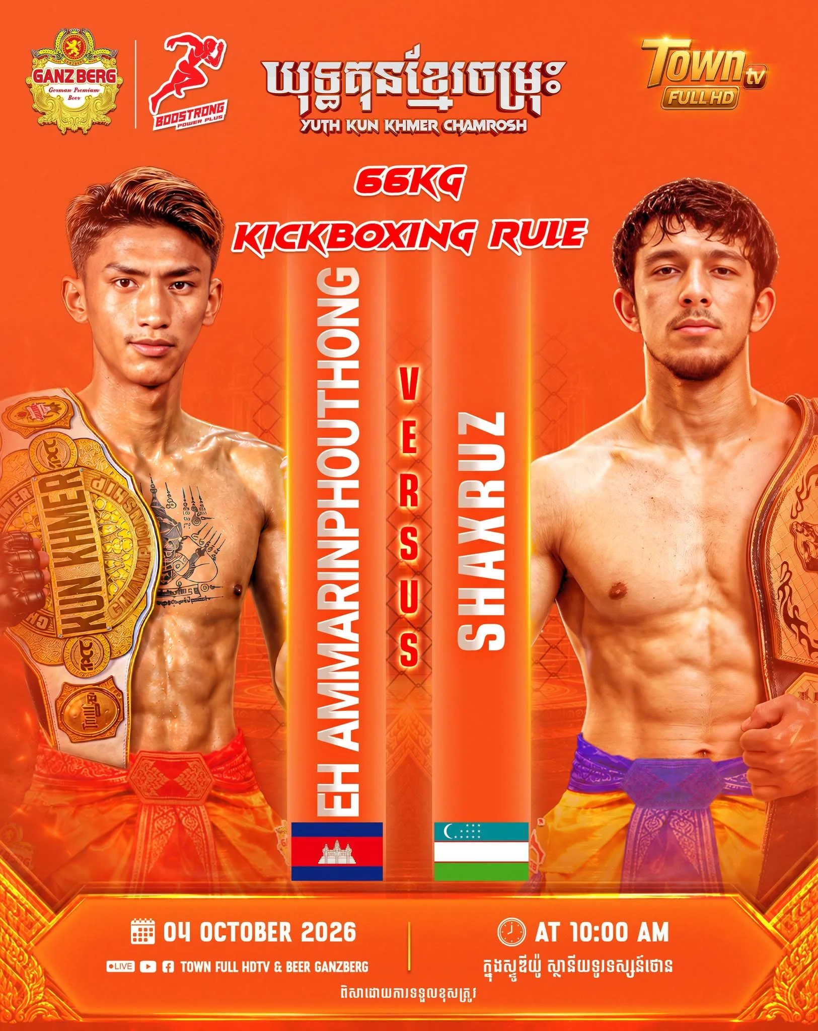 Eh Amarinphouthong vs Shaxruz