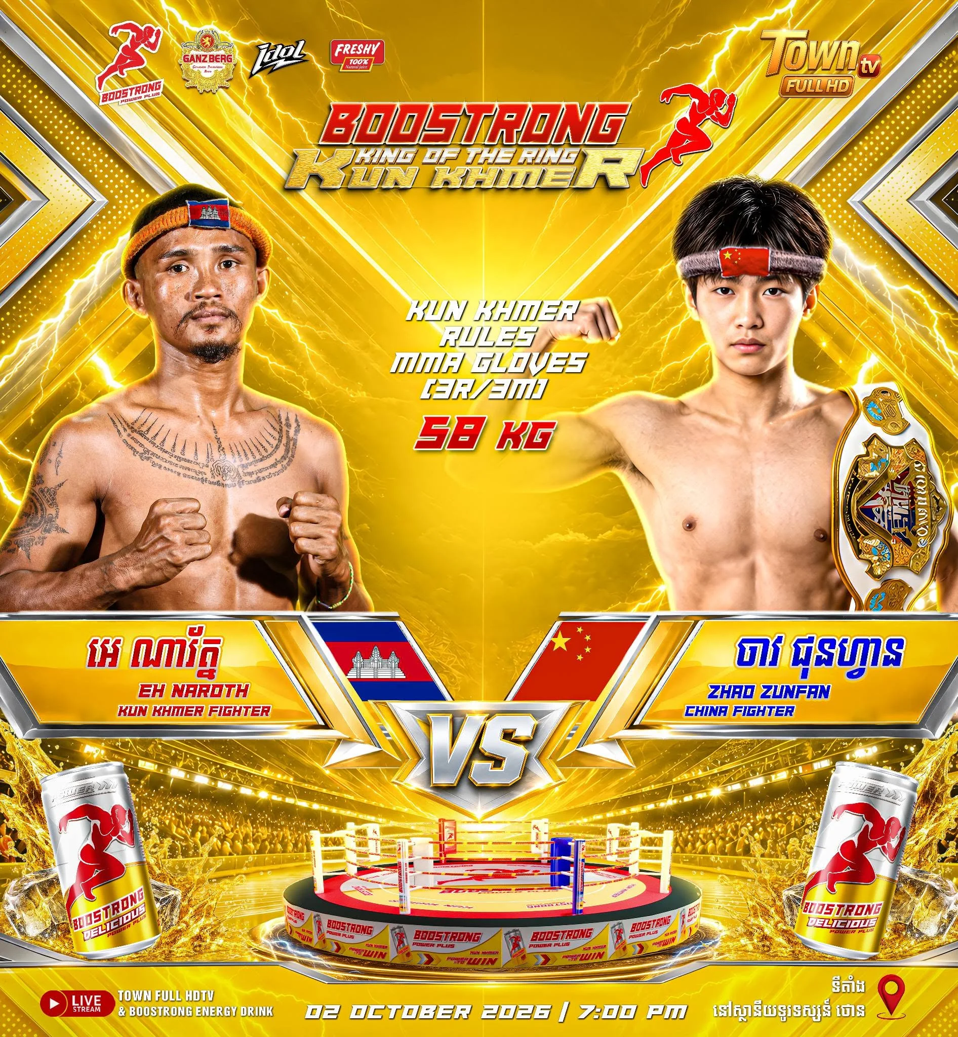 Eh Naroth vs Zhao Zunfan