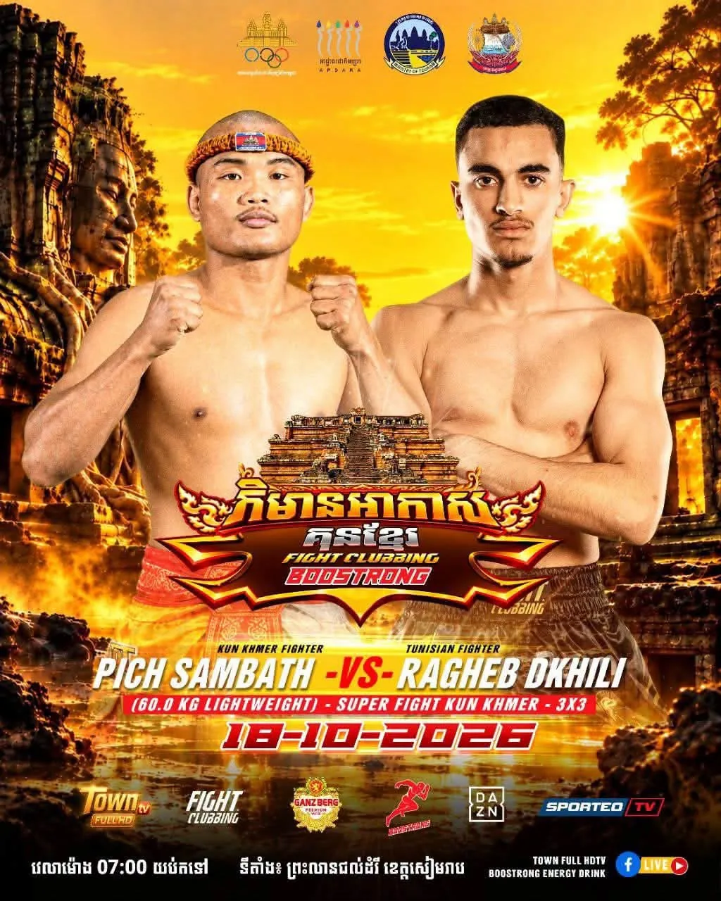 Fight Clubbing 44 / Phimean Akas Kun Khmer — Angkor — source poster, 2026-10-18