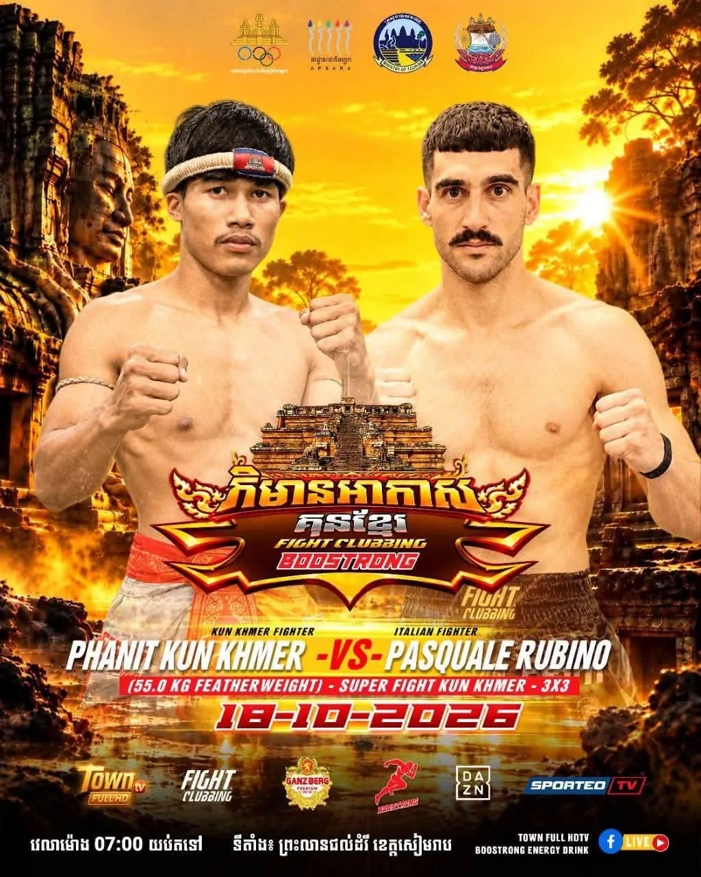 Fight Clubbing 44 / Phimean Akas Kun Khmer — Angkor — source poster, 2026-10-18