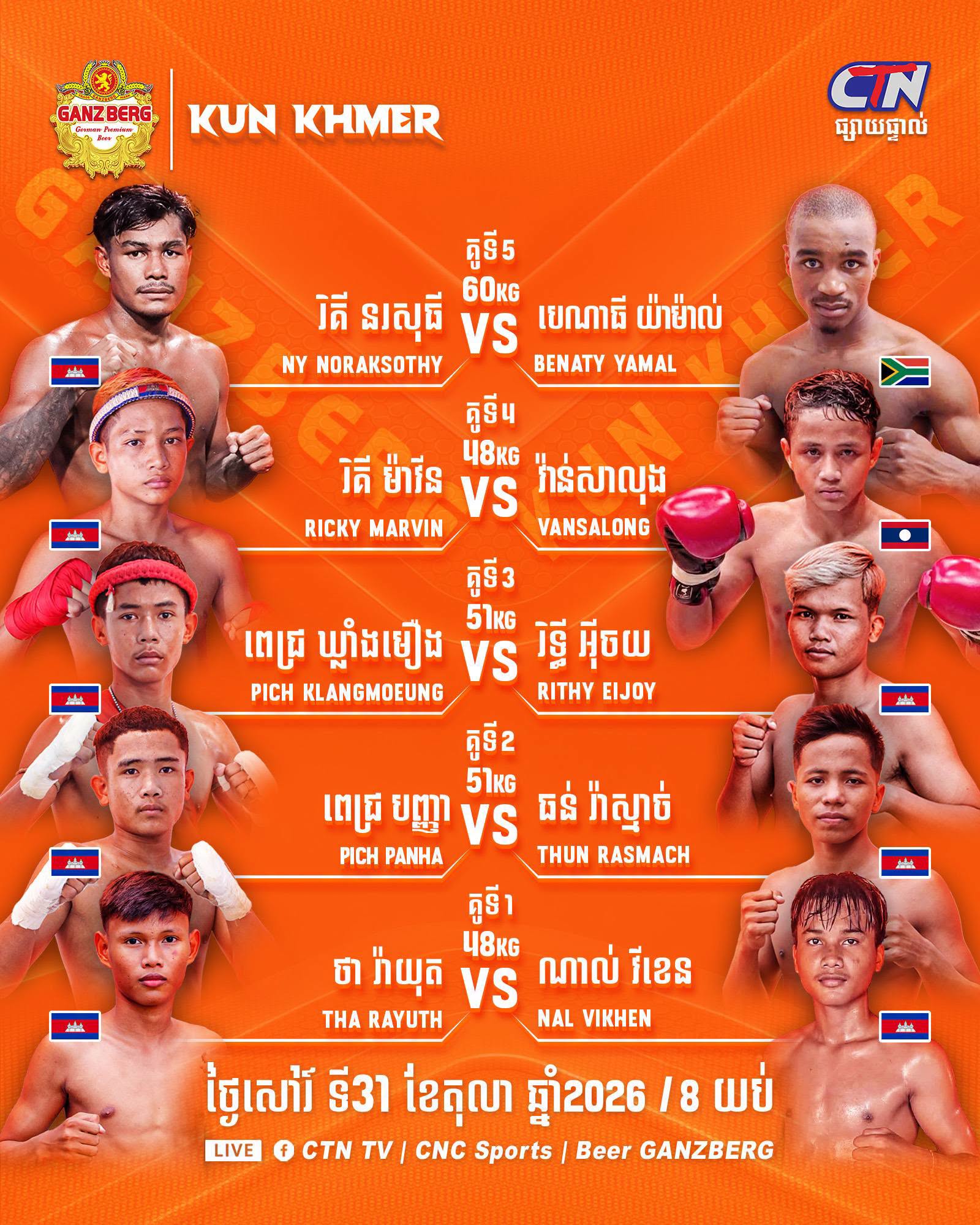 Ganzberg Kun Khmer (CTN) — 2026-10-31 — supplied event announcement; no result is established by this poster.