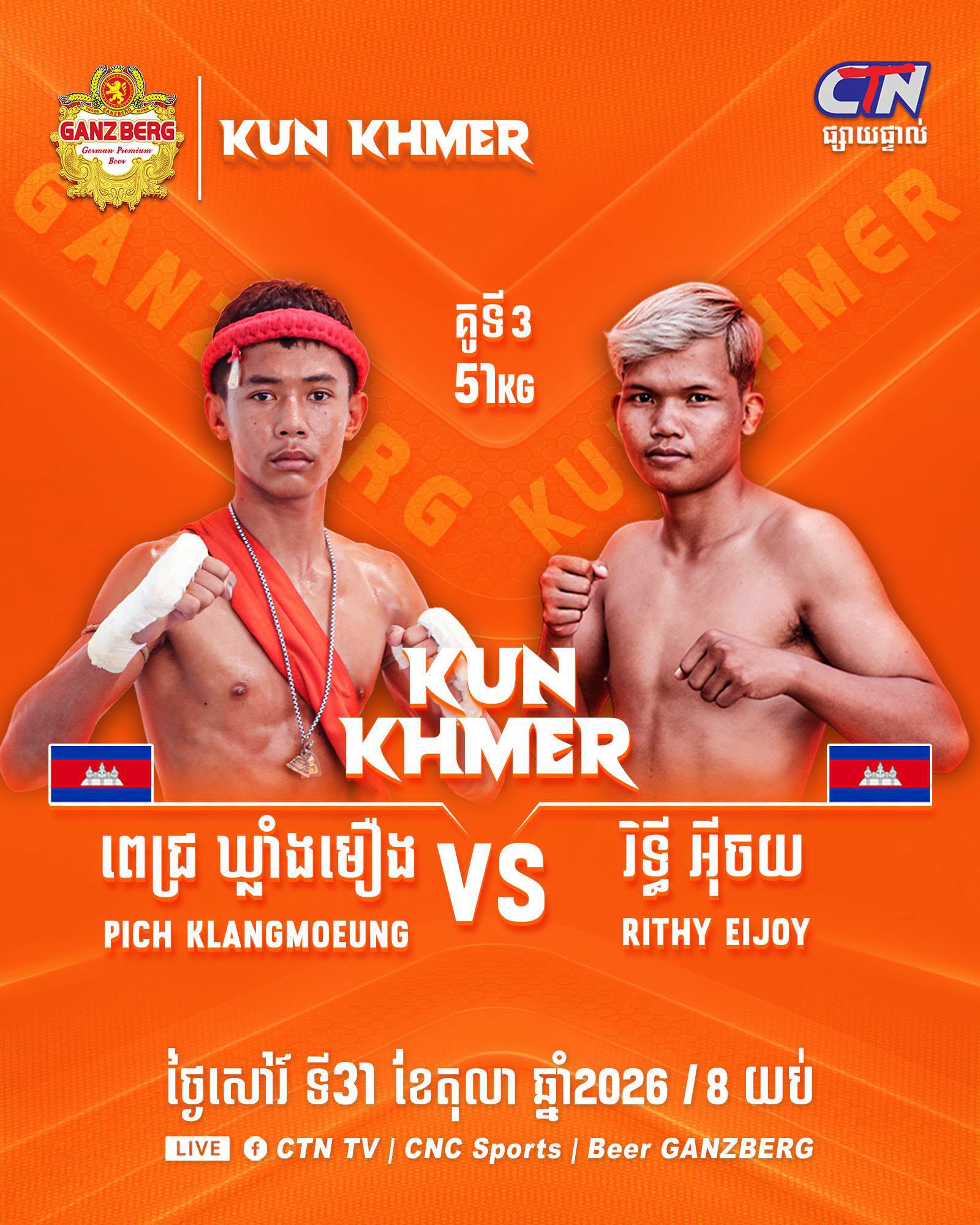 Ganzberg Kun Khmer (CTN) — 2026-10-31 — supplied event announcement; no result is established by this poster.