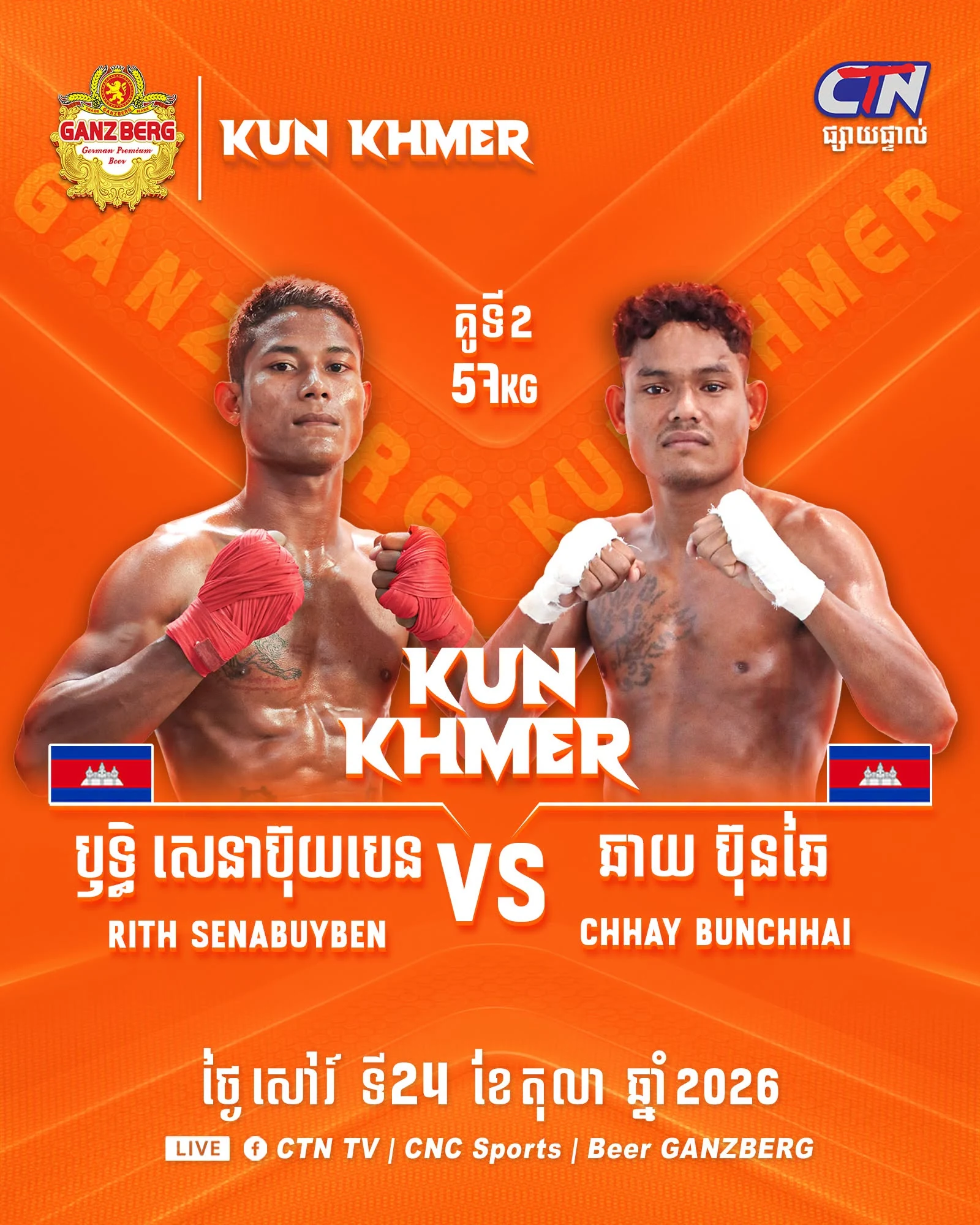 Ganzberg Kun Khmer on CTN — 24 October 2026