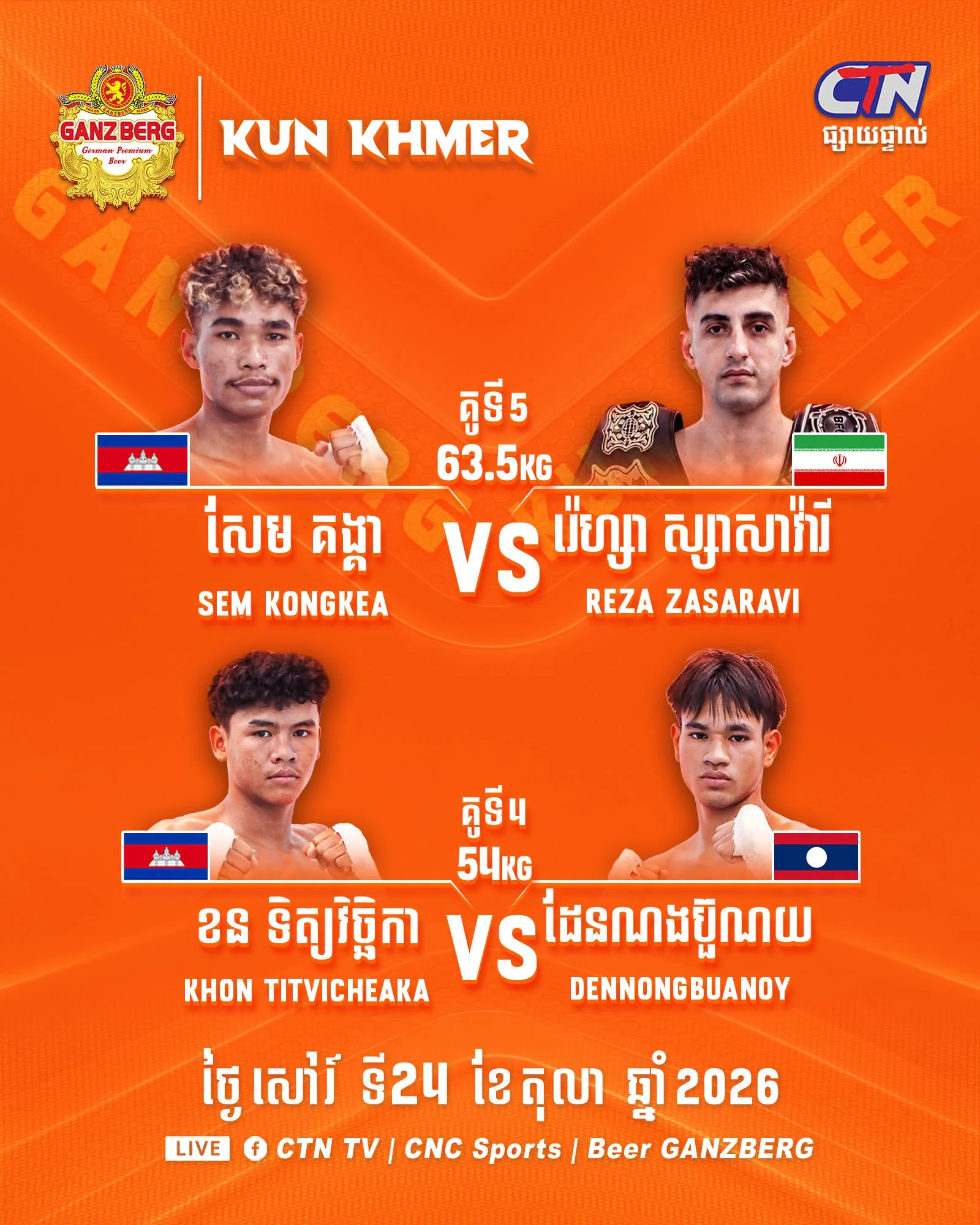 Ganzberg Kun Khmer on CTN — 24 October 2026