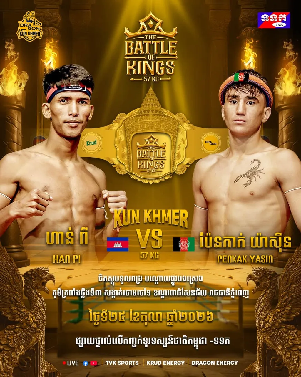 Han Pi vs Penkak Yasin