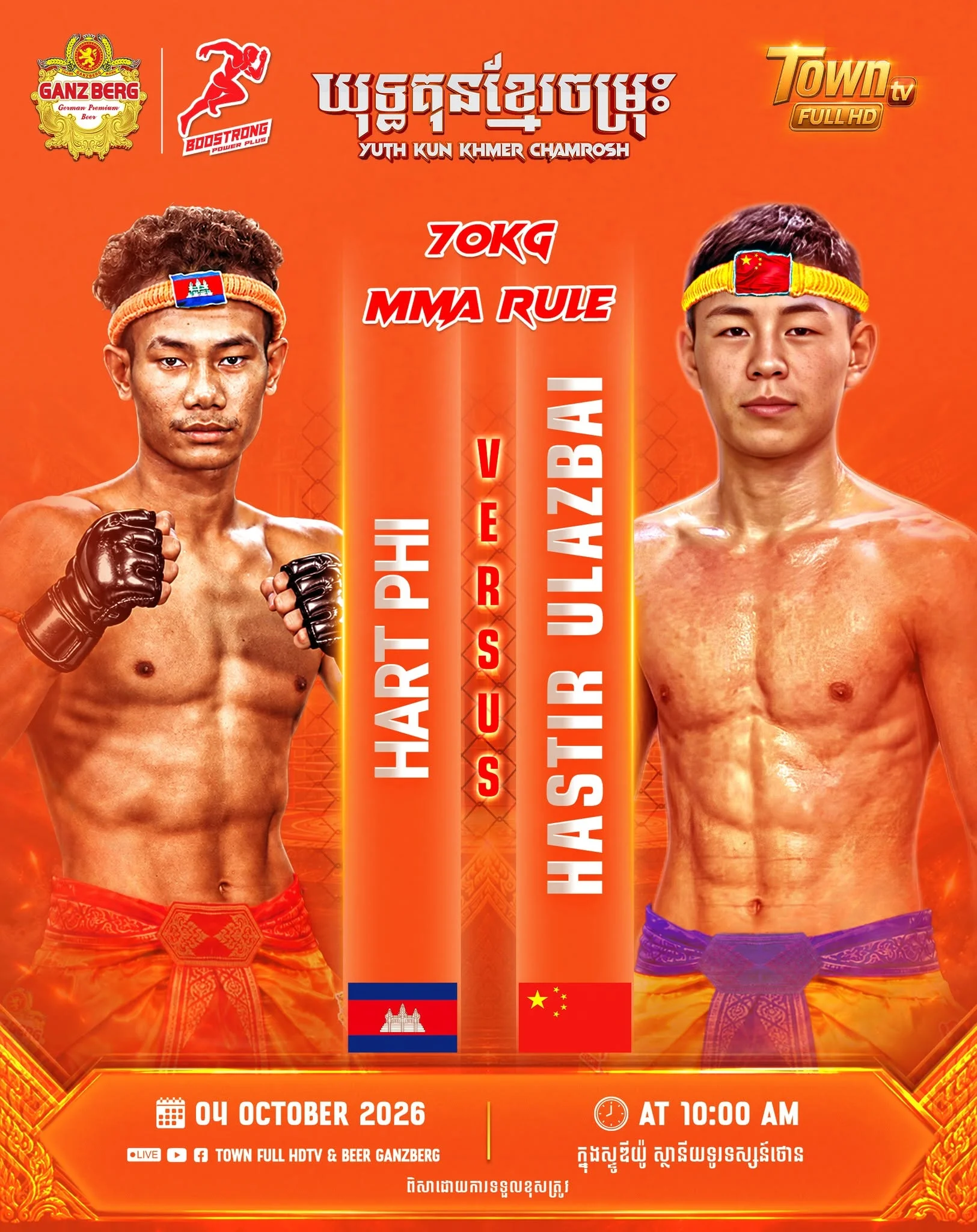 Hart Phi vs Hastir Ulazbai