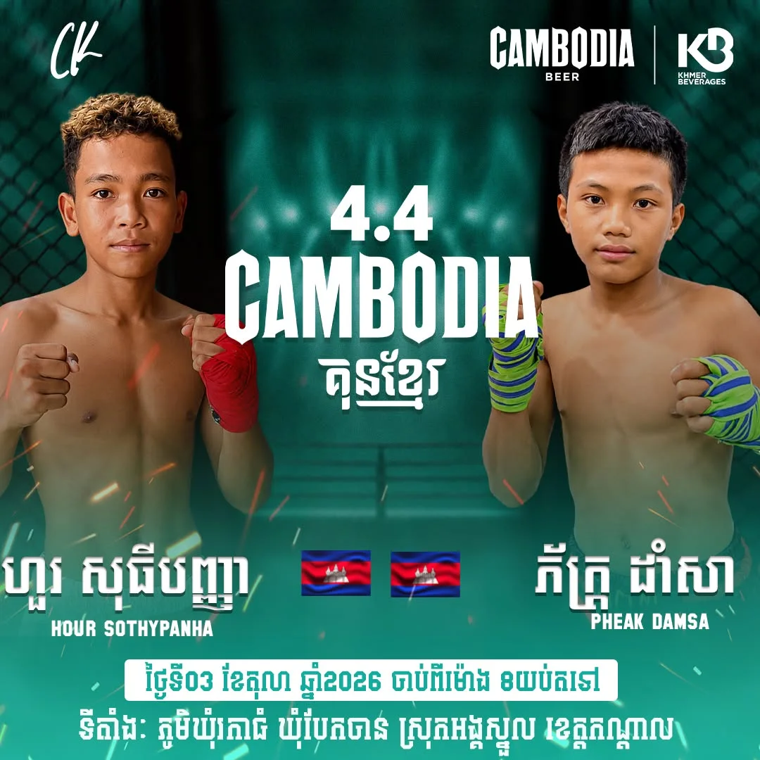 Hour Sothypanha vs Pheak Damsa — 3 October 2026 — fight poster