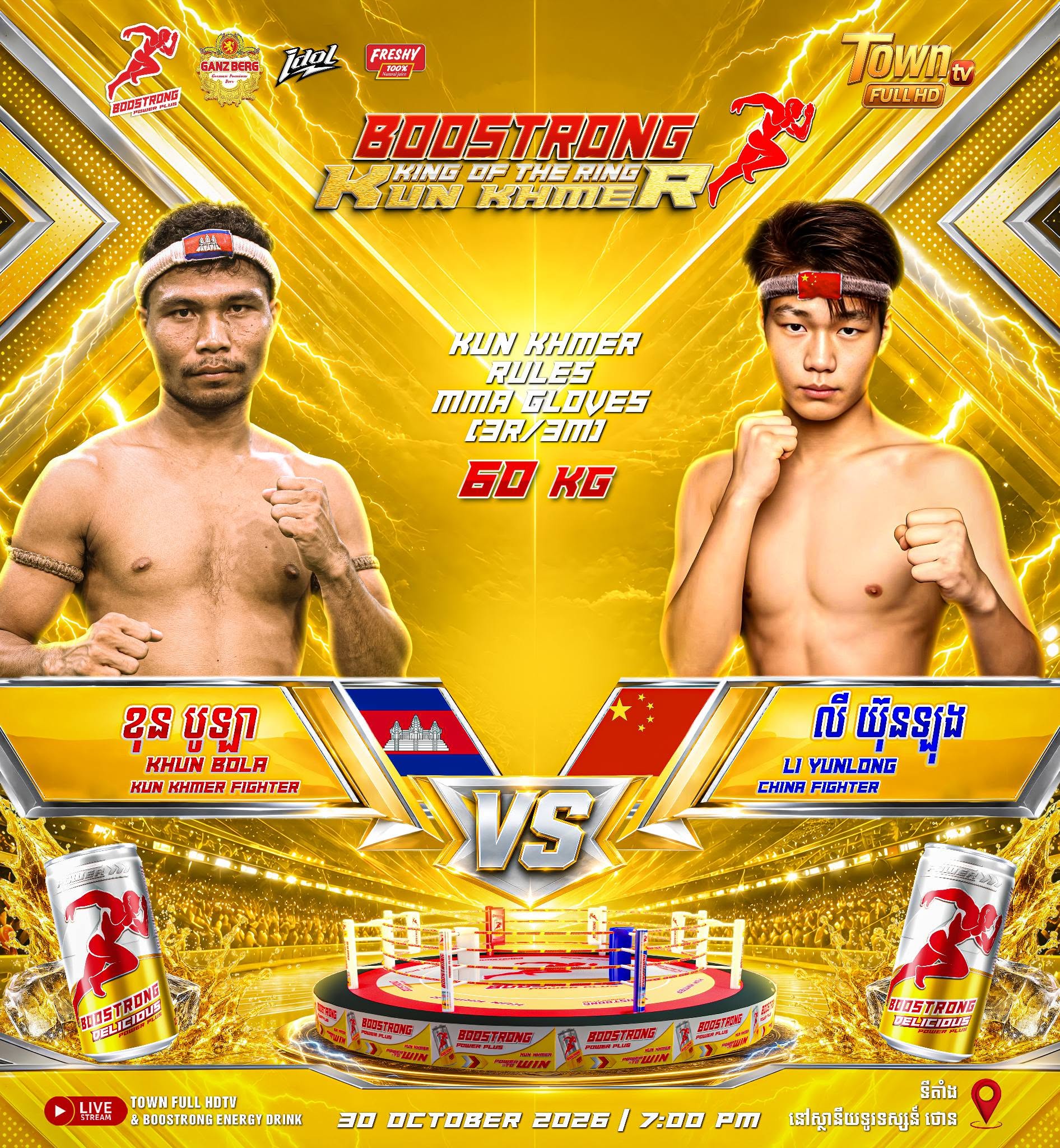 Khun Bola vs Li Yunlong