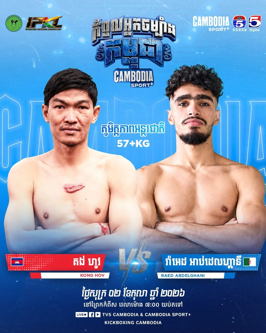 Kong Hov vs Raed Abdelghani — 2 octobre 2026 — affiche du combat