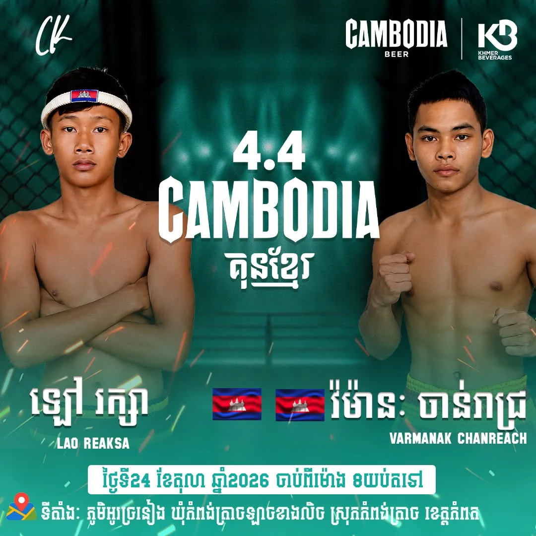 Lao Reaksa vs Varmanak Chanreach