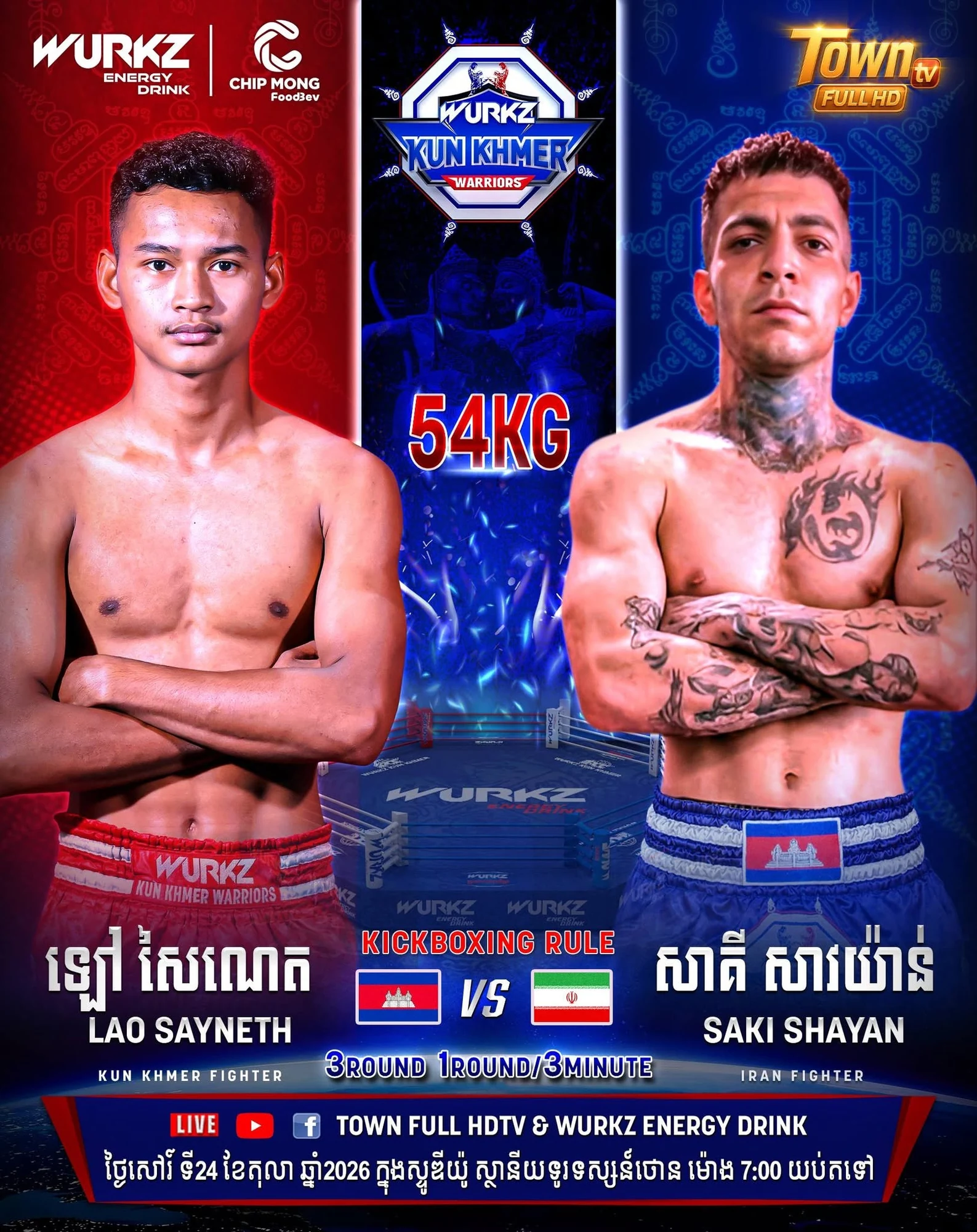 Lao Sayneth vs Saki Shayan