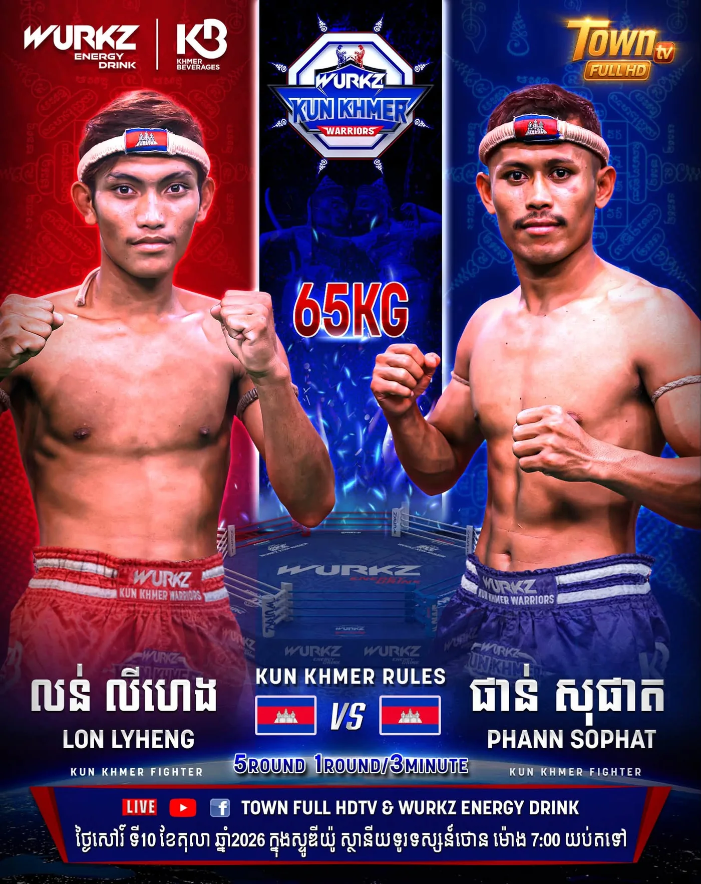 Promotional poster: Lon Lyheng vs Phan Sophat — 2026-10-10. | ផ្ទាំងផ្សព្វផ្សាយ៖ Lon Lyheng vs Phan Sophat — 2026-10-10។