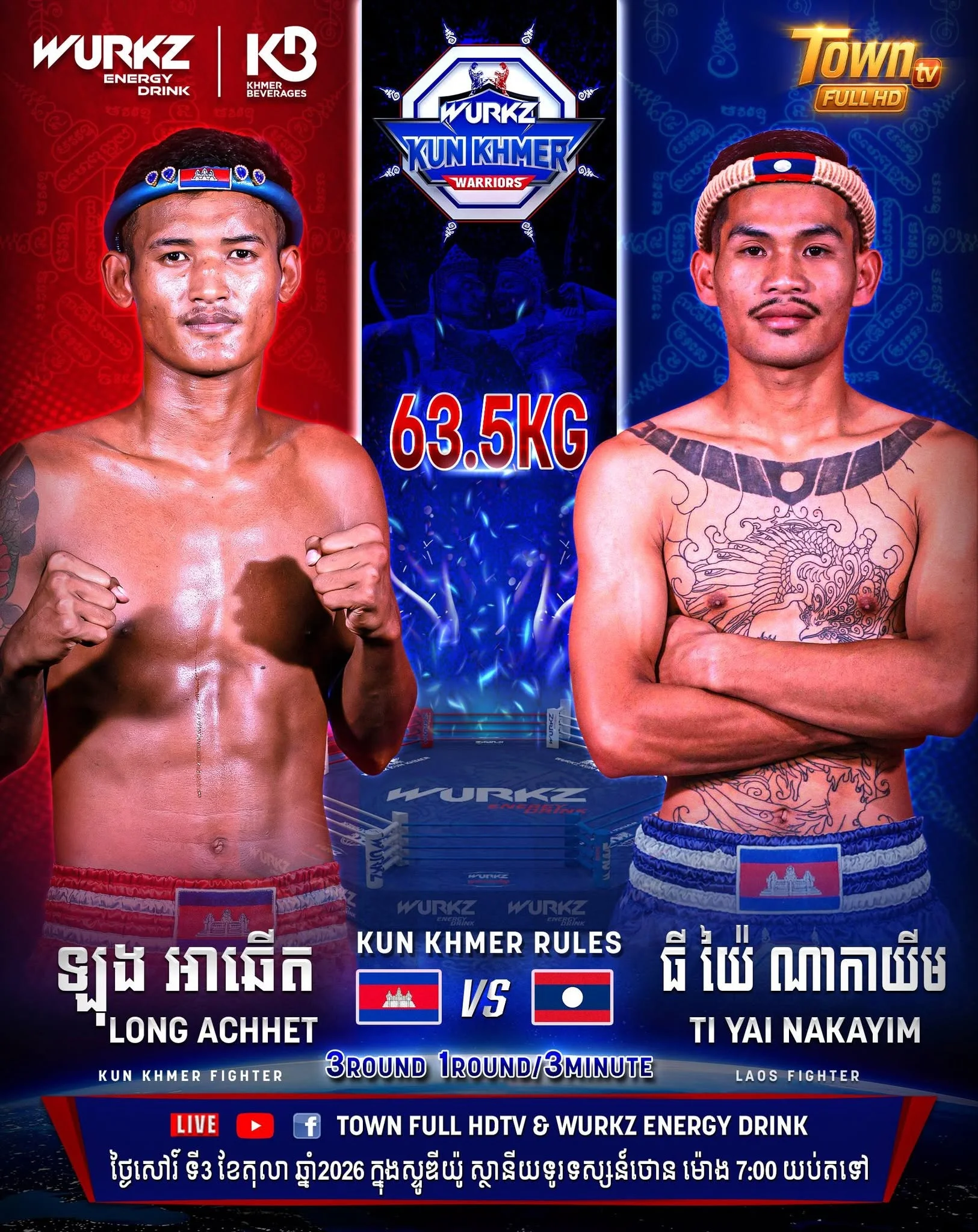 Long Achhet vs Ti Yai Nakayim