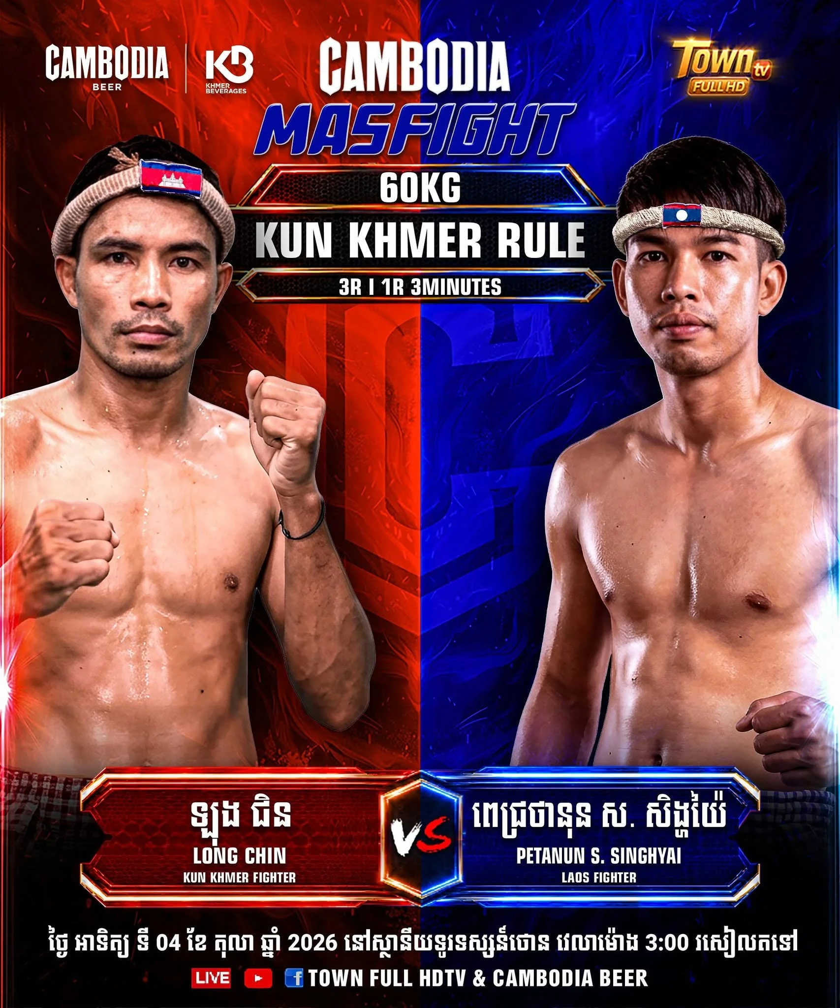 Long Chin vs Petanun S. Singhyai