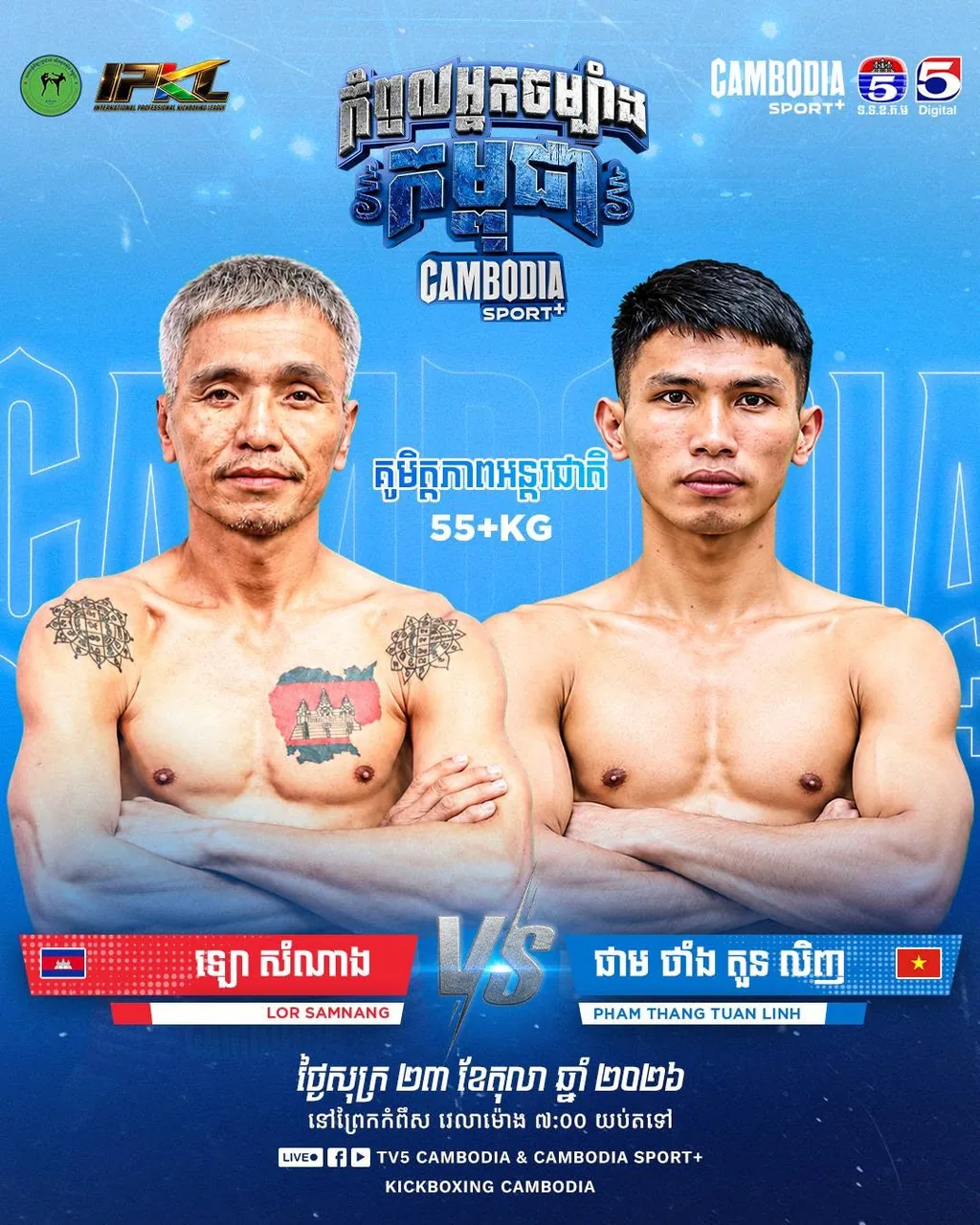 ផ្ទាំងផ្សព្វផ្សាយ៖ LOR SAMNANG vs Pham Thang Tuan Linh — 2026-10-23