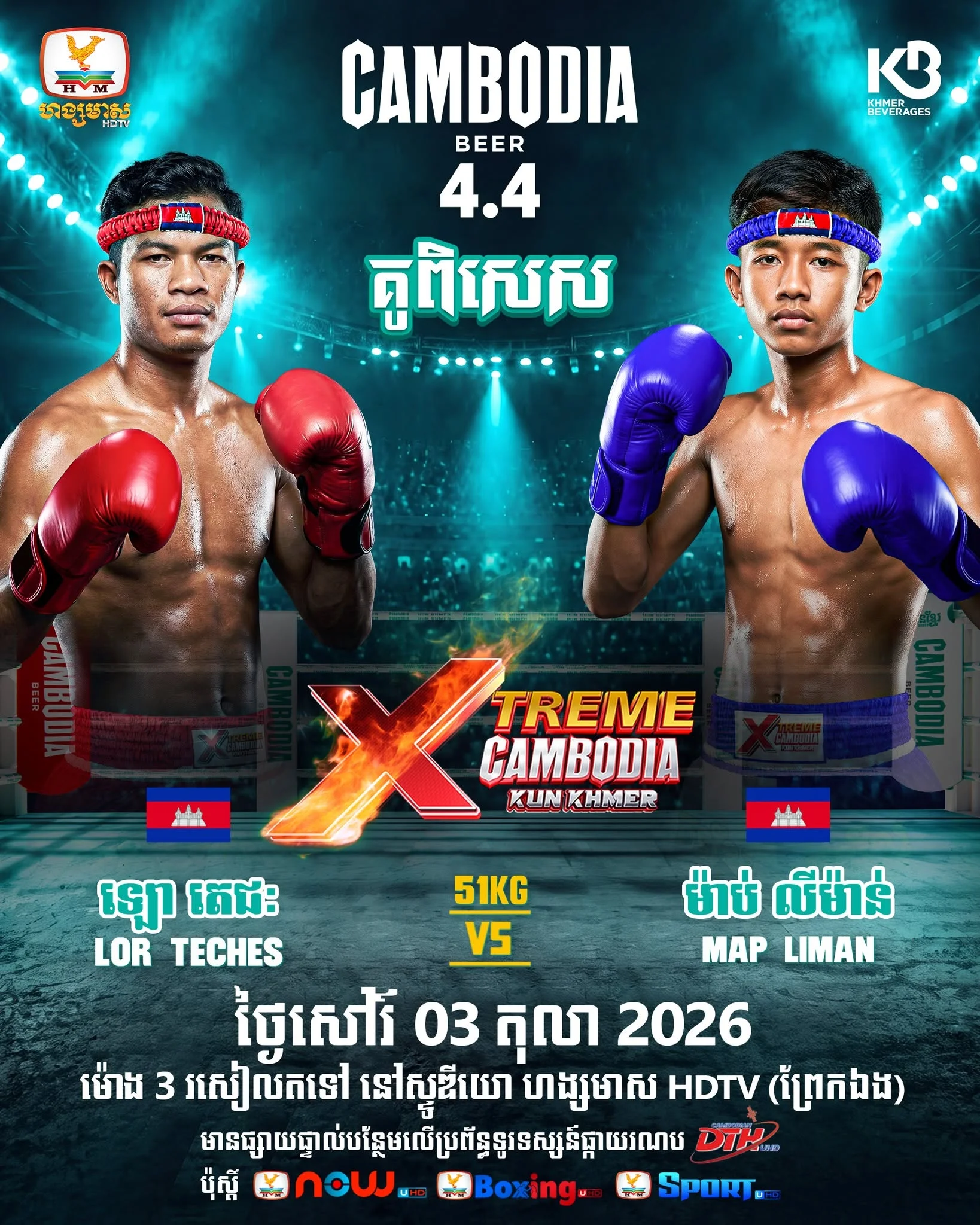 Lor Teches vs Map Liman — 3 octobre 2026 — affiche du combat