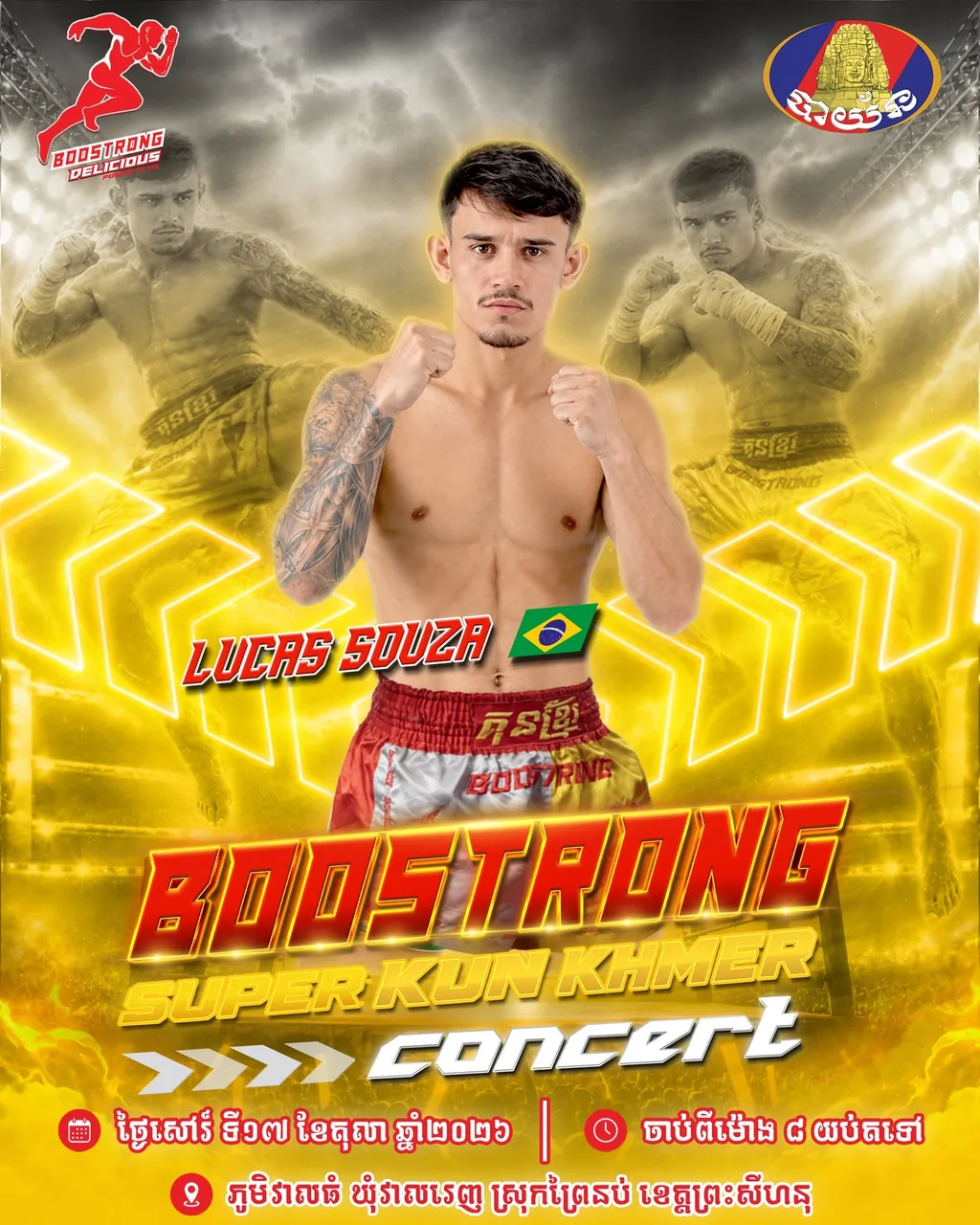 លូកាស ស៊ូហ្សា — រូបផ្ទាំងផ្សព្វផ្សាយ