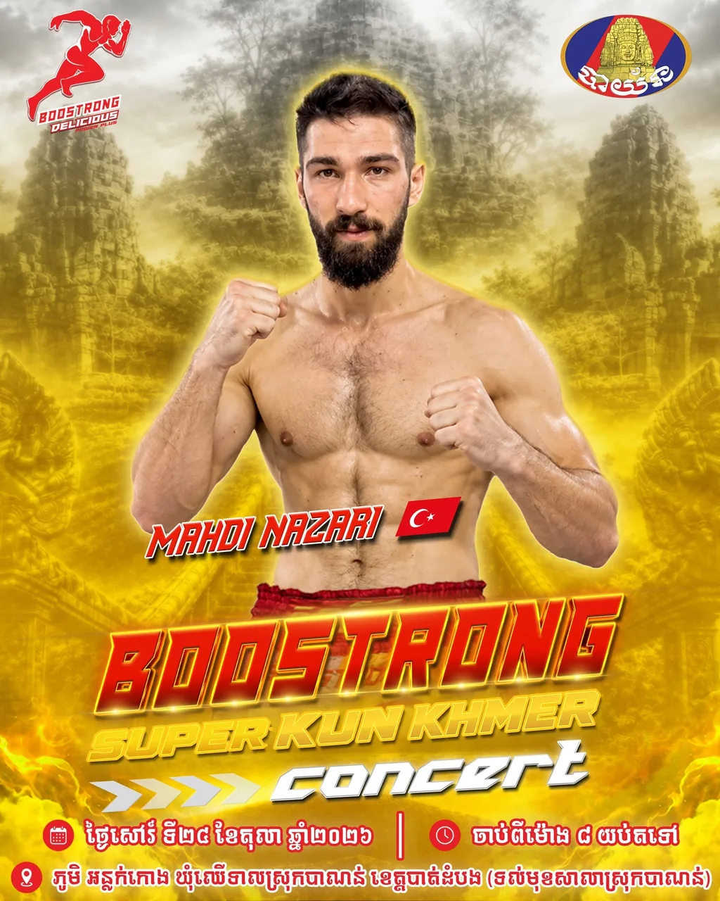 Mahdi Nazari — រូបភាពផ្ទាល់ខ្លួនលើផ្ទាំងផ្សព្វផ្សាយ
