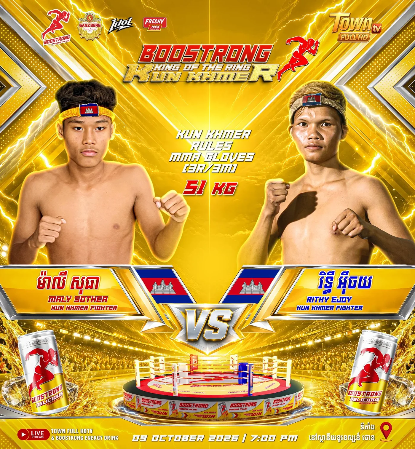 Maly Sothea vs Rithy Echoy